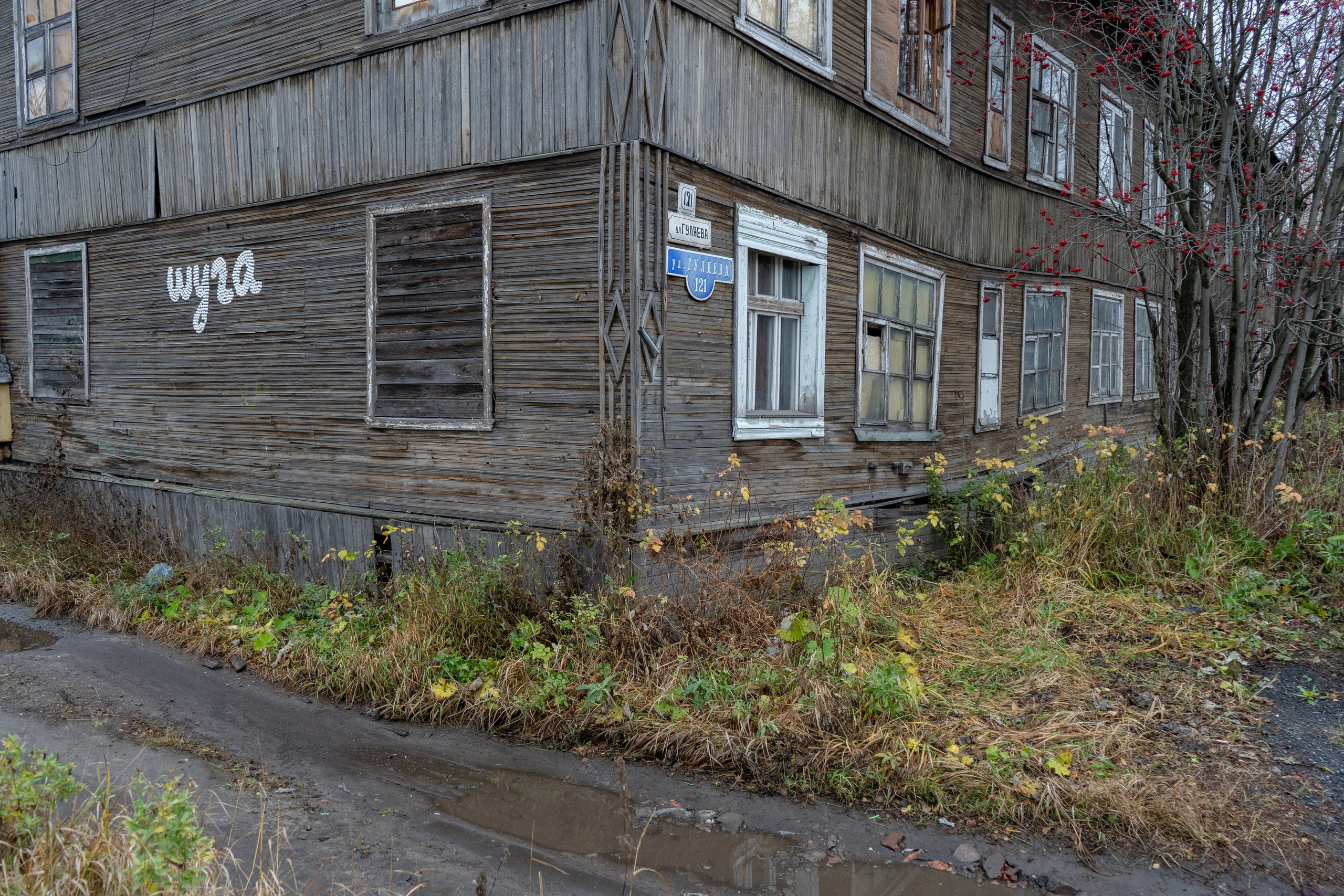 Паблик-арт проекты