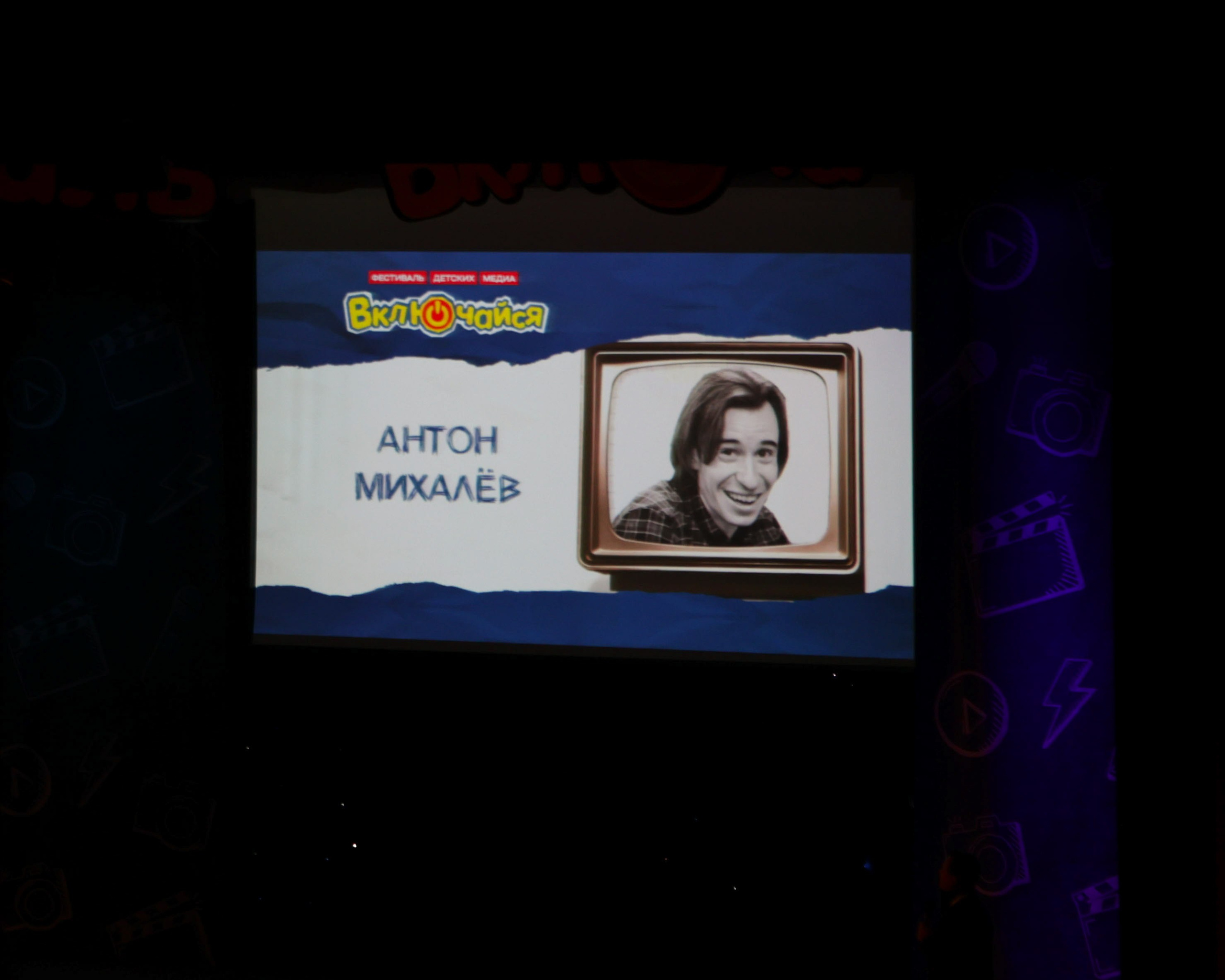 Фестиваль детских медиа «Включайся!». Выпускные альбомы и школьный фотограф в Подольске, Троицке, Щербинке, Москве и Московской области