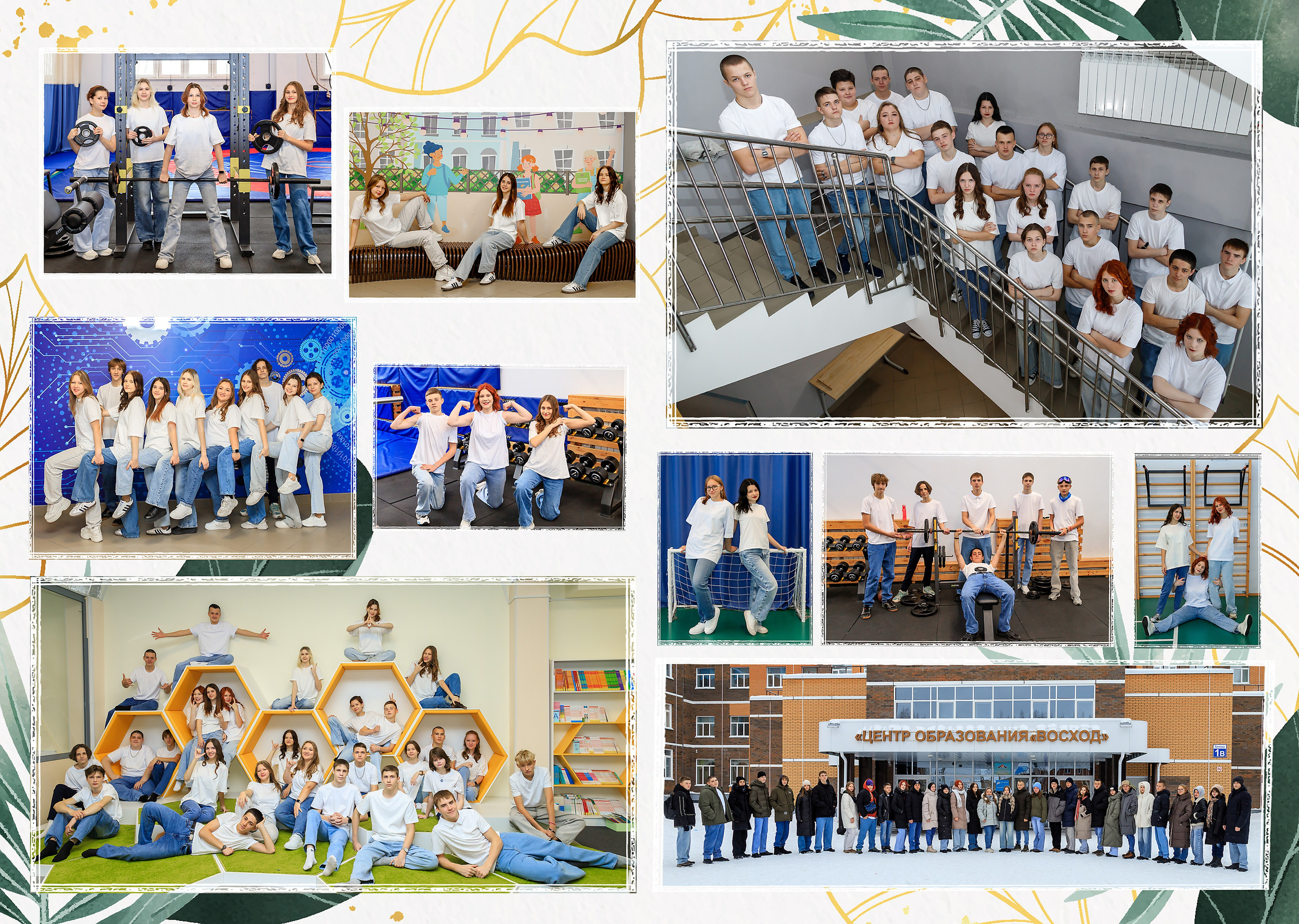 Альбом «Флора». Выпускные альбомы — заказать альбом на выпускной в Новосибирске