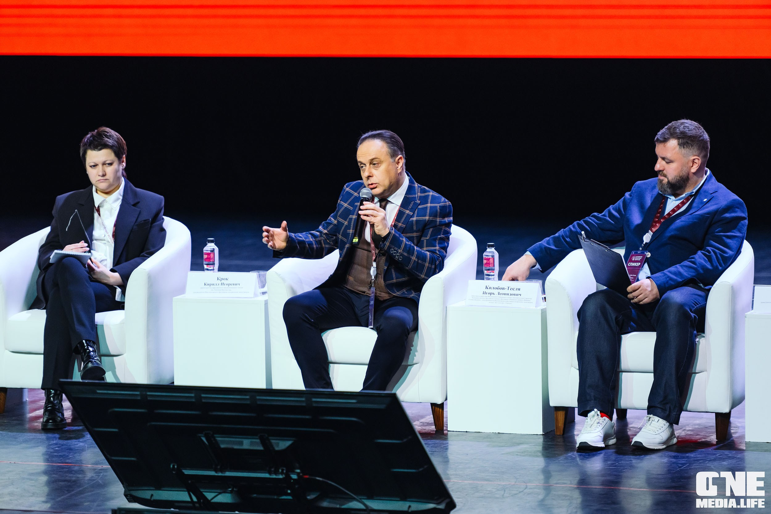 Балтийский Культурный Форум 2024. One Media Life: фоторепортажи, фотоотчеты с мероприятий и заведений