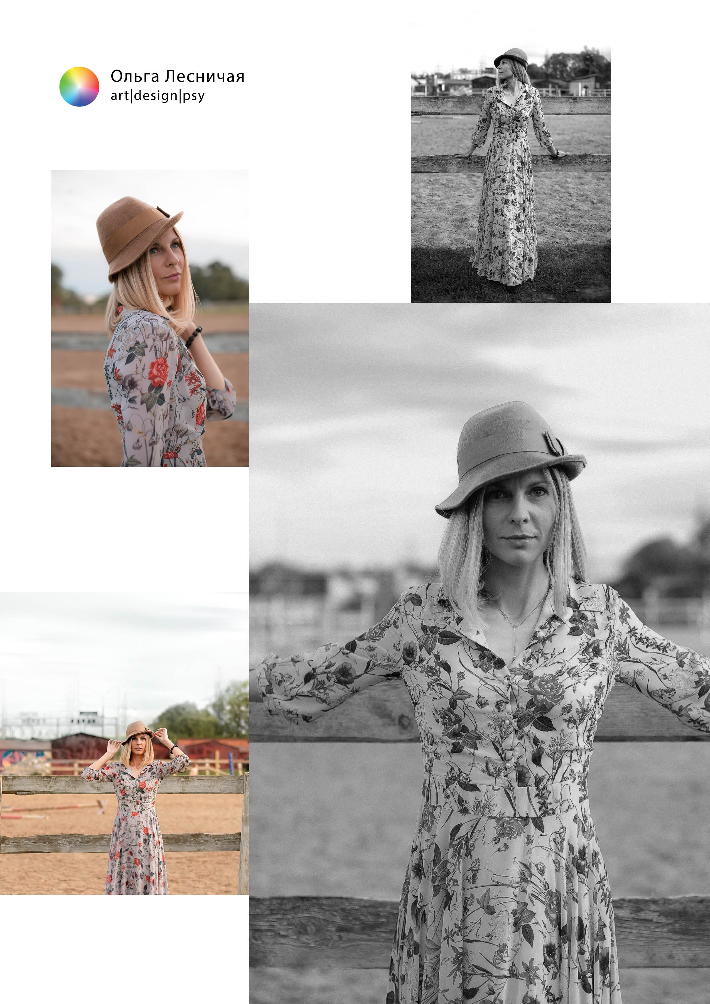 Фототерапия. АRТ&PSY | Искусство психологии