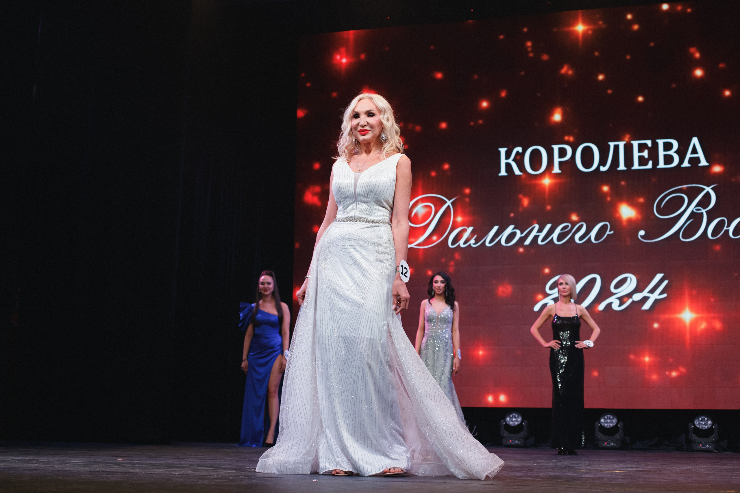 КОРОЛЕВА ДВ 2024 (ФИНАЛ. ЧАСТЬ I). СВОИ. ФОТООТЧЕТЫ-СОБЫТИЯ-МЕСТА