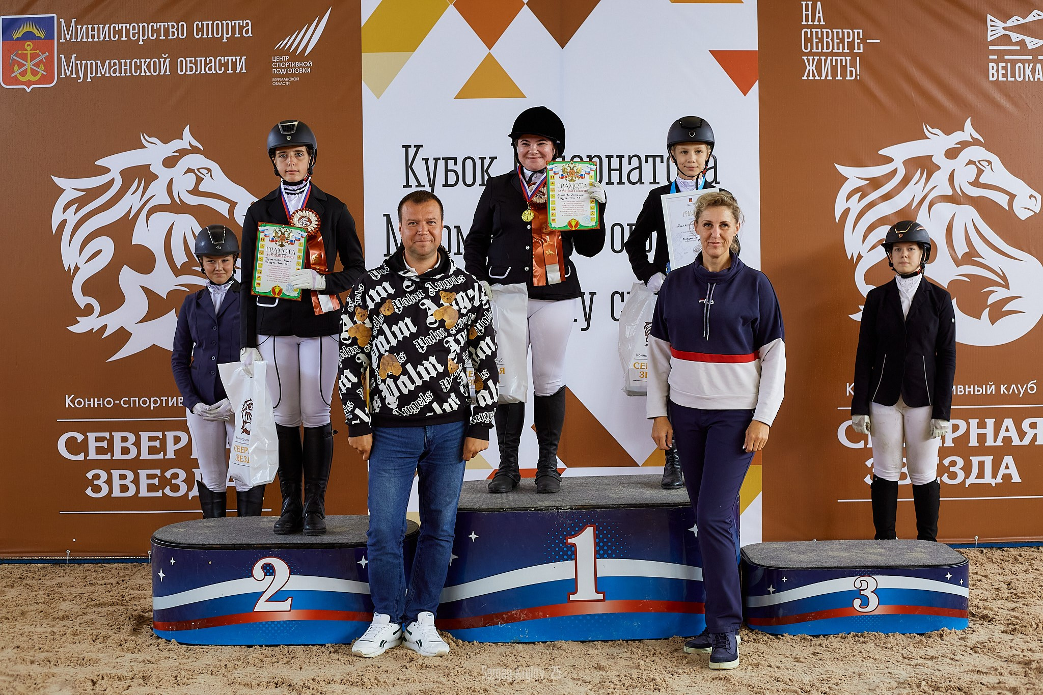 Второй день в Северной Звезде