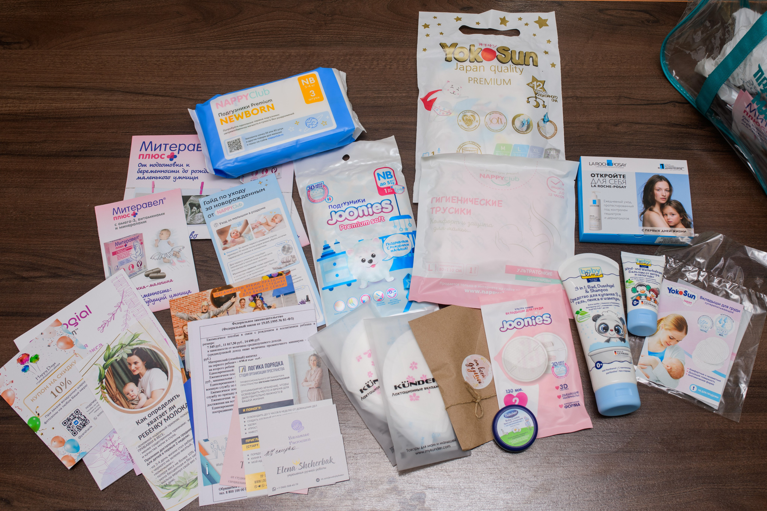 Фотографии для хорошего настроения и светлых воспоминаний. Профессиональный фотограф Елена Красилина г.Ярославль, г. Рыбинск