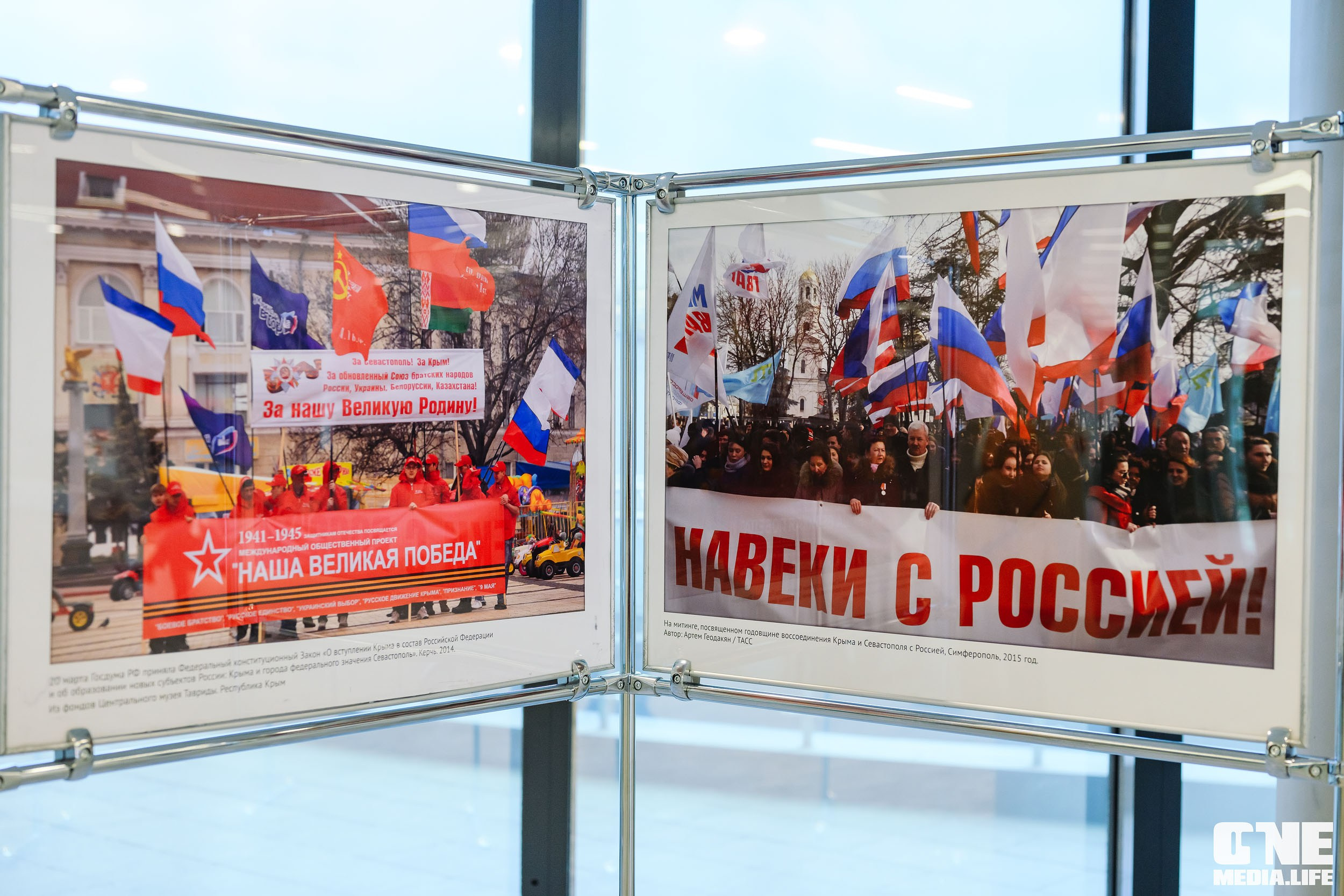Балтийский Культурный Форум 2024. День 3. One Media Life: фоторепортажи, фотоотчеты с мероприятий и заведений