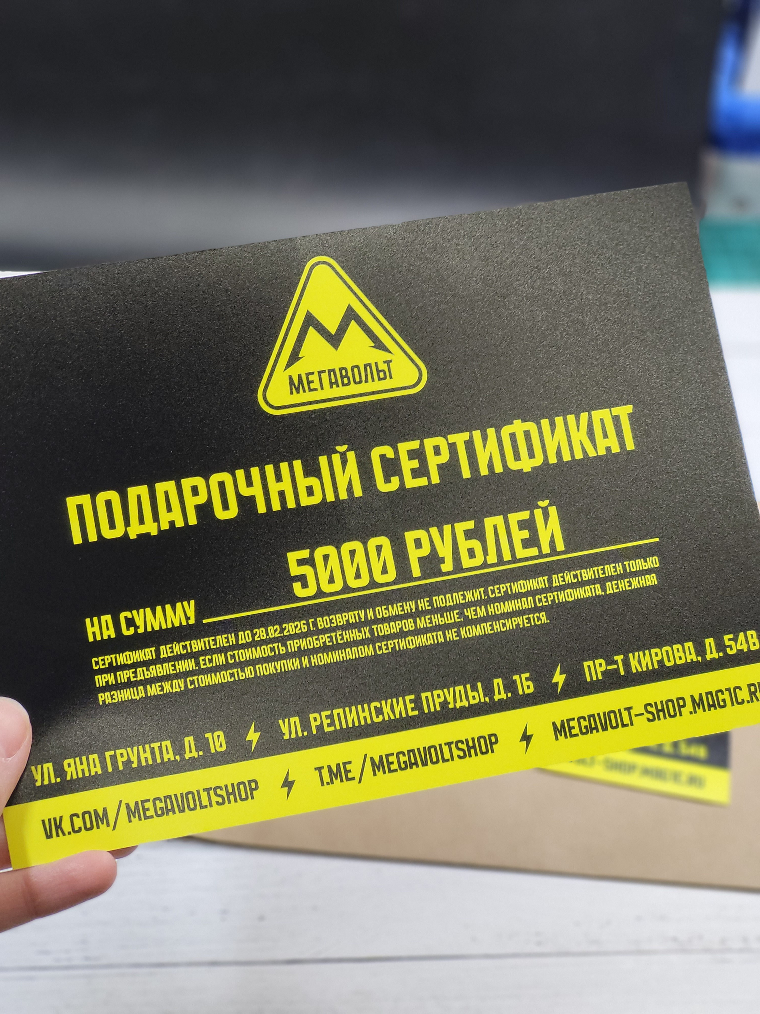 Визитки, листовки, афишы. Фотоателье и полиграфия | Красивые фотосессии, сувениры с фото | Ремонт смартфонов, ноутбуков и техники в Коломне Zinovyev Team