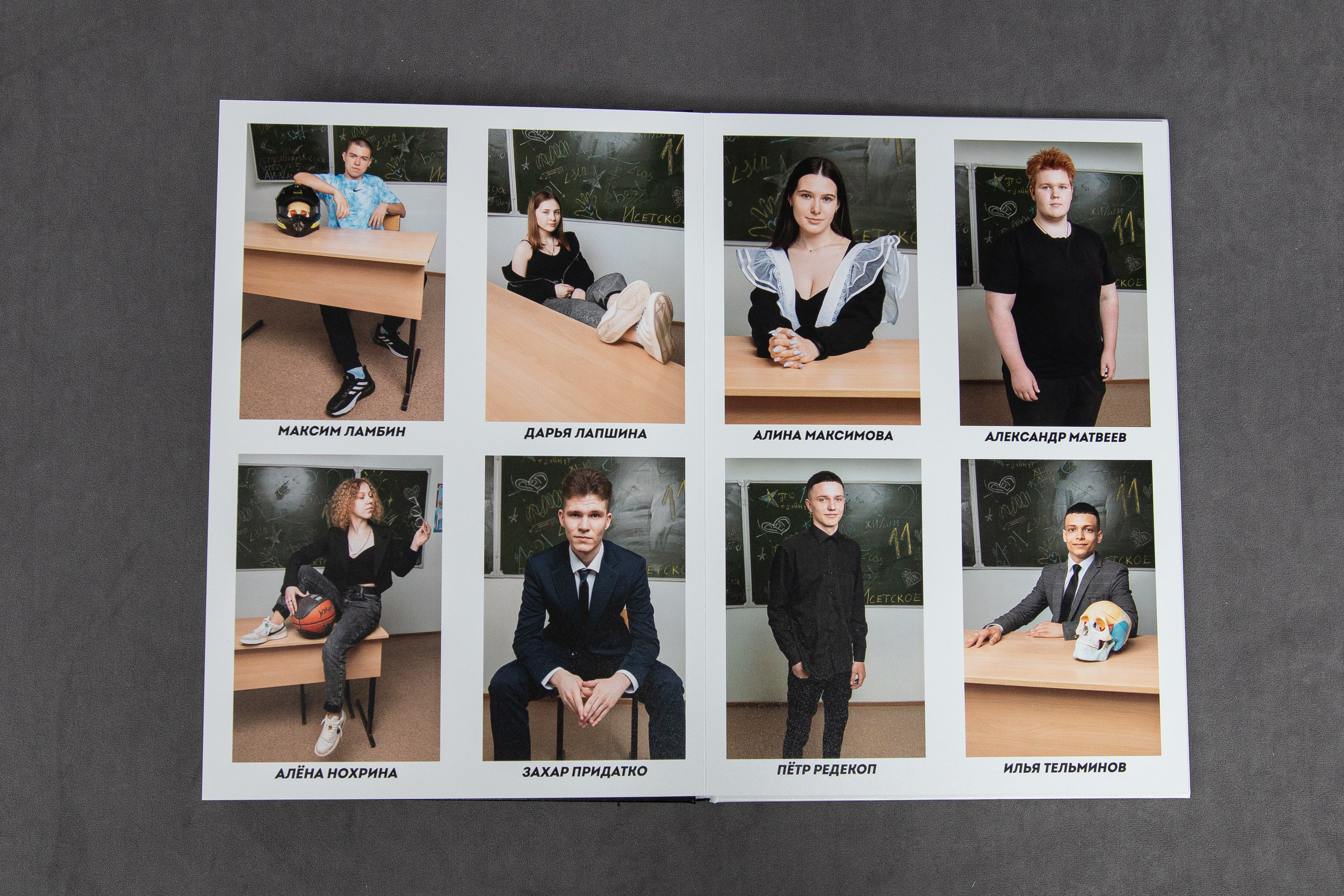 Альбом "Серебро"