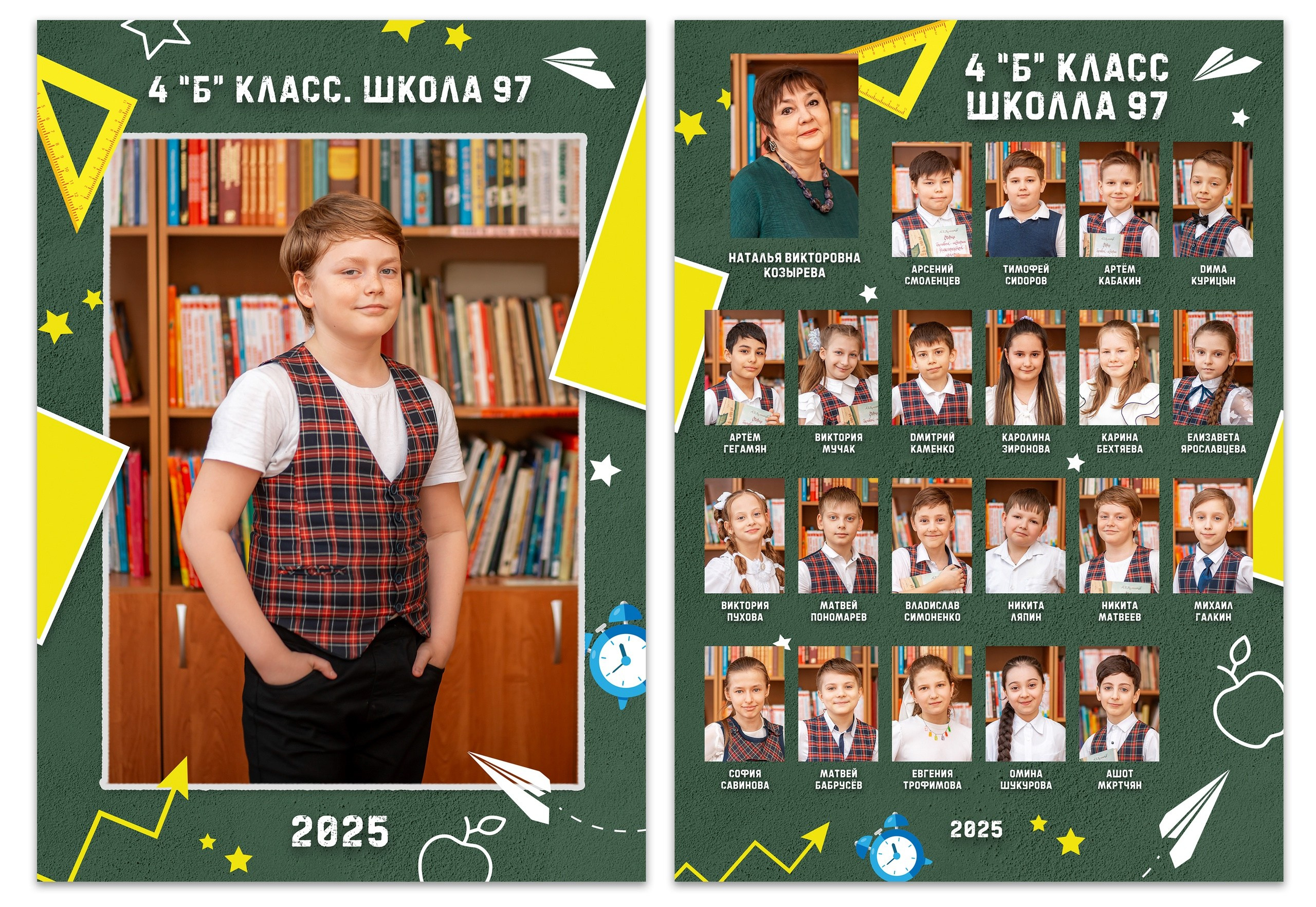 Для школ и детских садов. Фотографиня Мария Дикова