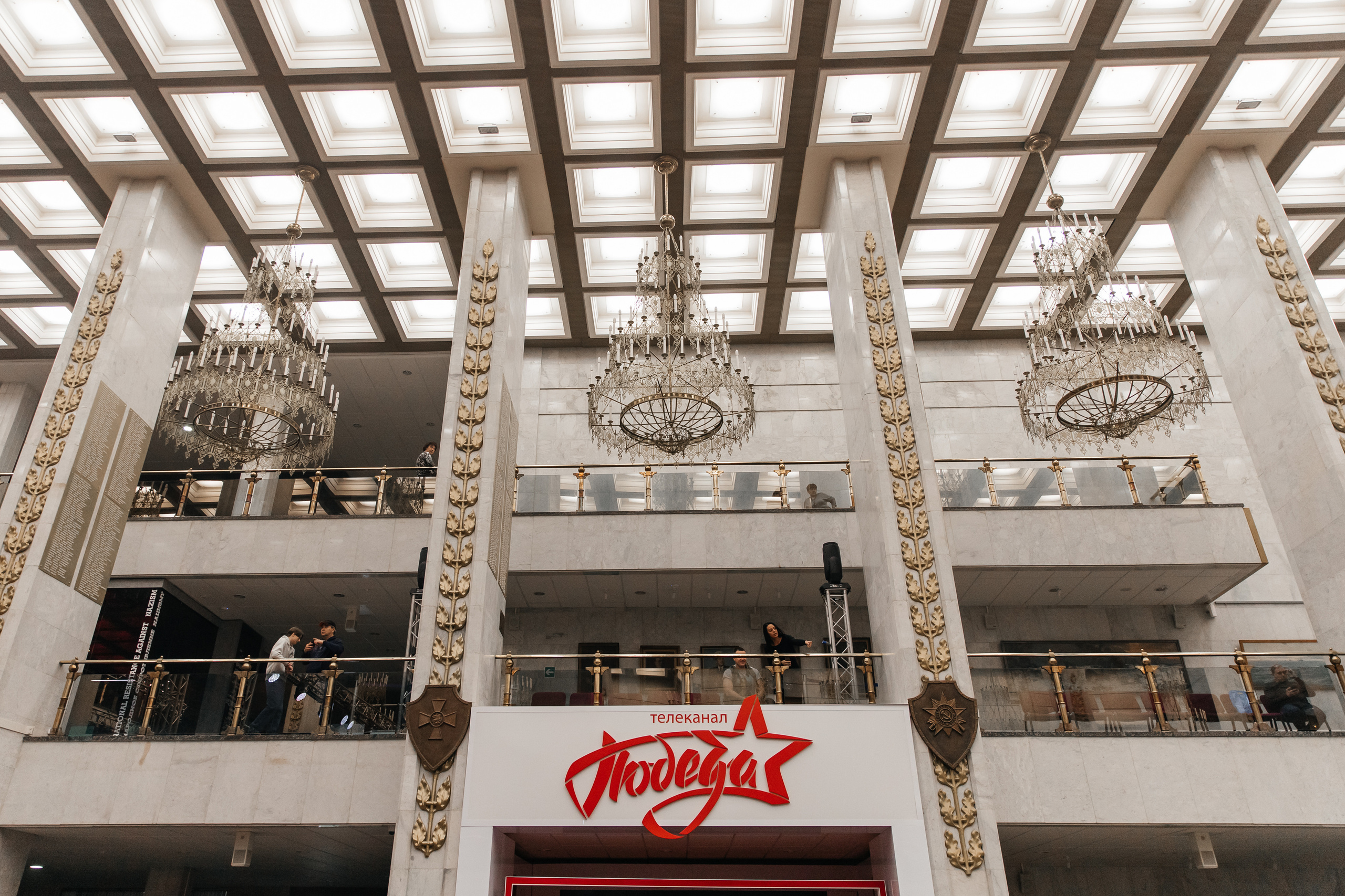 Музей Победы на Поклонной Горе в Москве