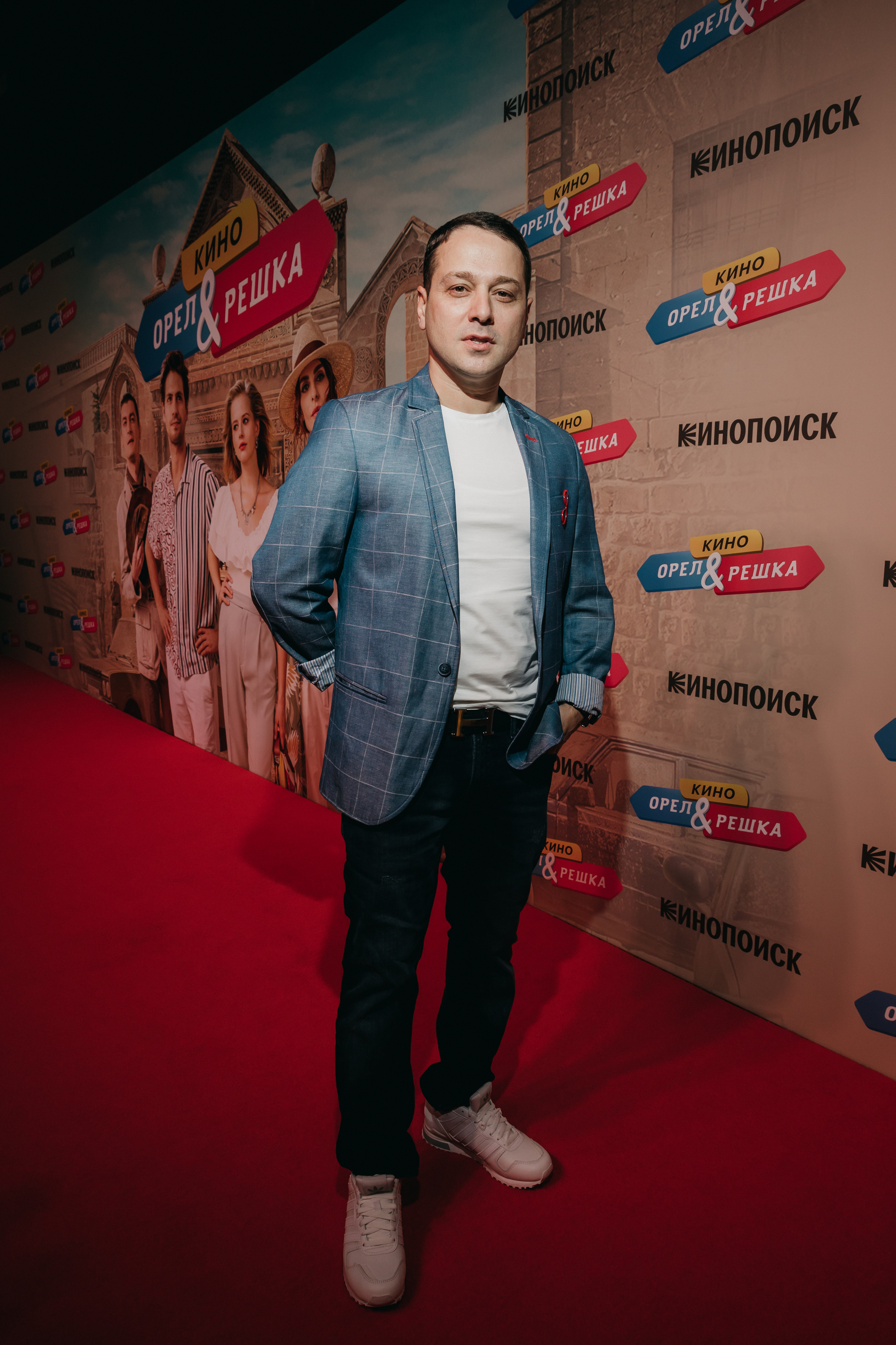 Вазген Каграманян на премьере Орел & Решка. Кино в Москве