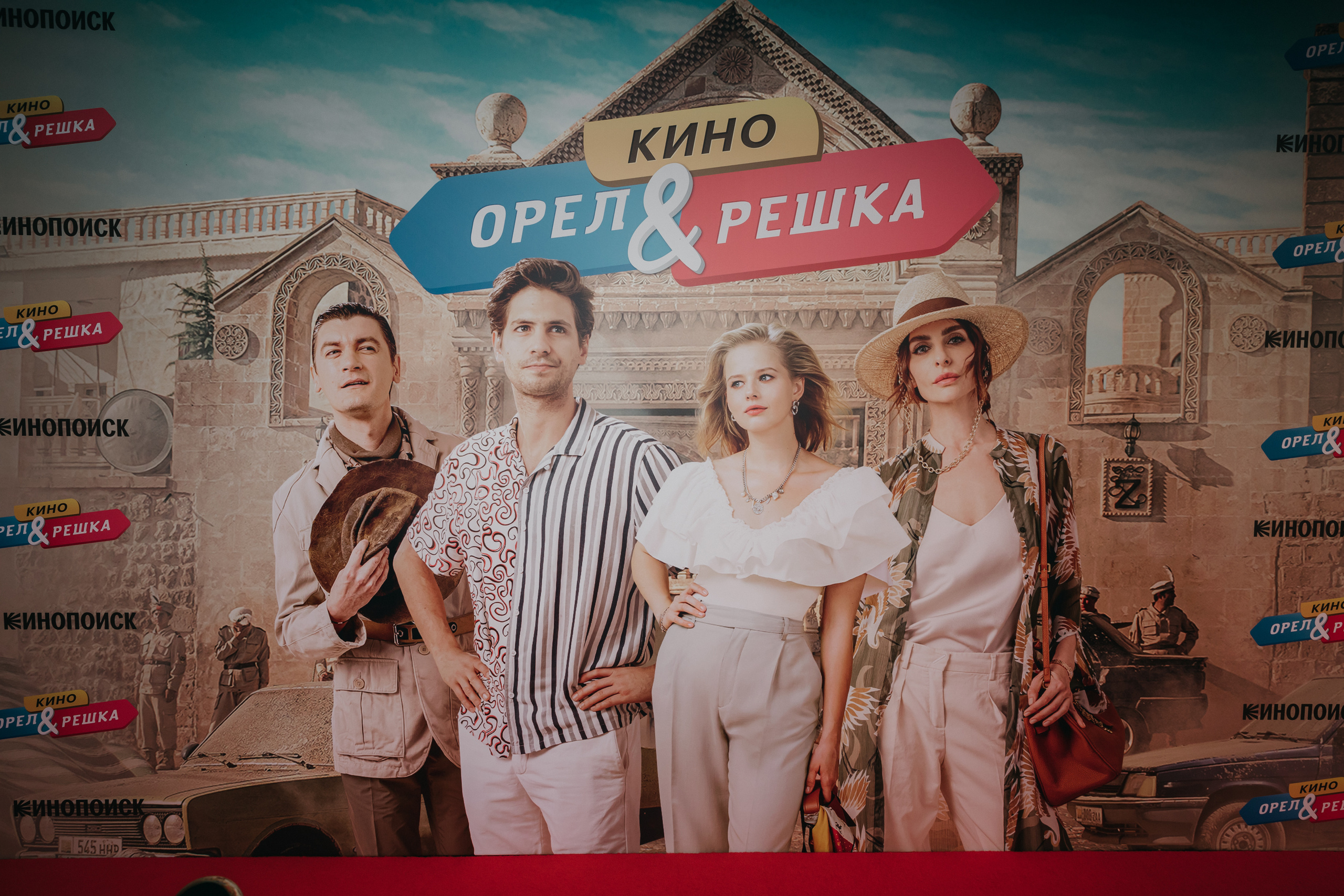 Красная дорожка «Орел & Решка. Кино» в Москве