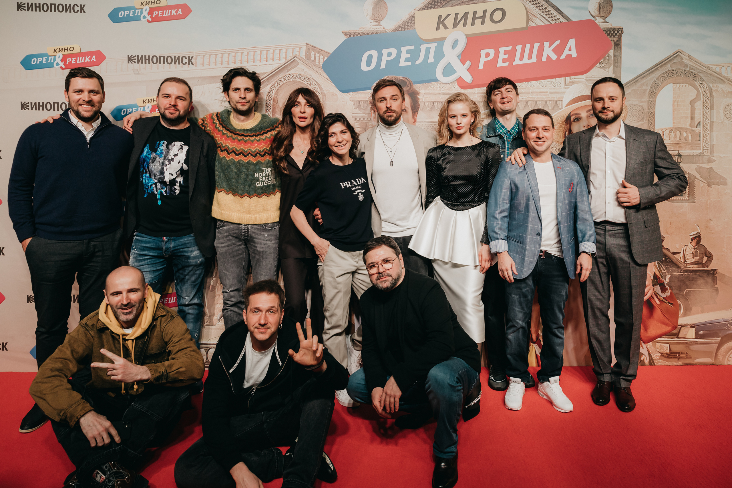 Съемочная группа «Орел & Решка. Кино» на премьере Орел & Решка. Кино в Москве