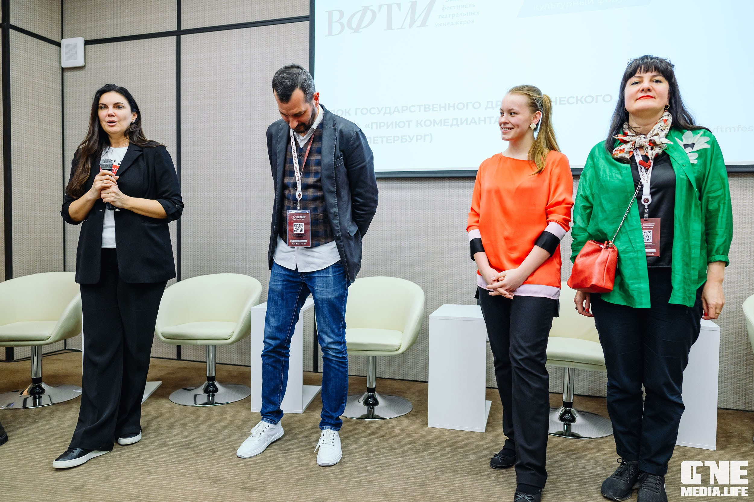 Балтийский Культурный Форум 2024. День 3. One Media Life: фоторепортажи, фотоотчеты с мероприятий и заведений