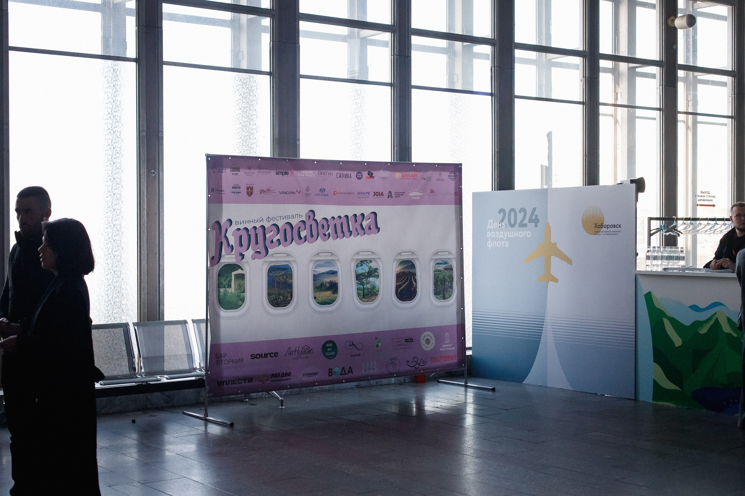 КРУГОСВЕТКА — ВИННЫЙ ФЕСТИВАЛЬ. СВОИ. ФОТООТЧЕТЫ-СОБЫТИЯ-МЕСТА