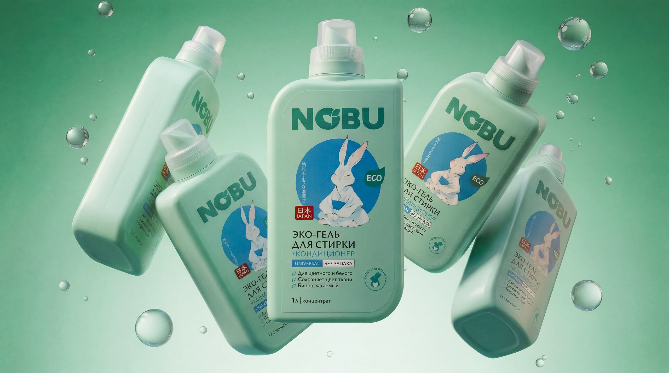 NOBU. AI Art Direction & Commercial Visuals