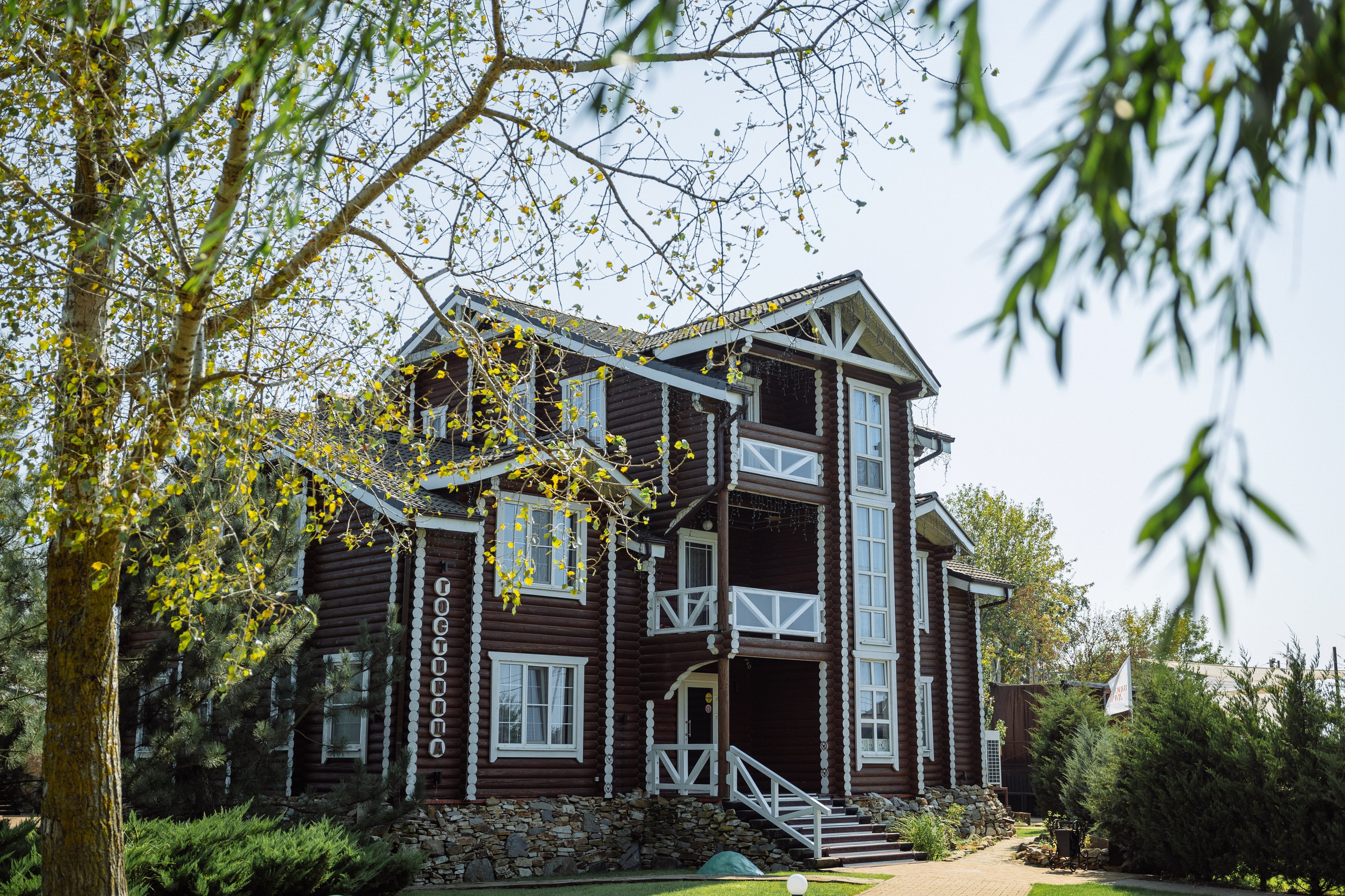 Свадьба Даниила и Анастасии