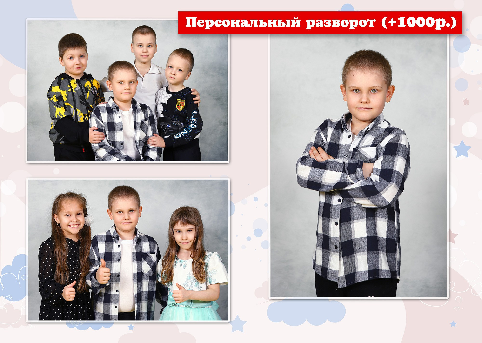 МиД. Выпускные альбомы для детских садов, школ и ВУЗов