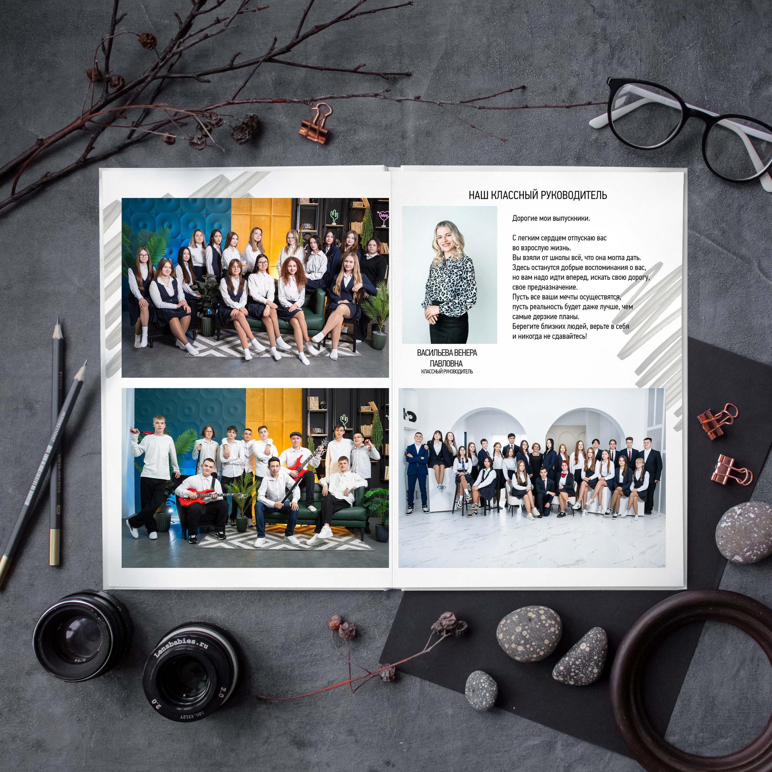 Новинка! Стиль Модерн 2. Выпускные альбомы Нижнекамск Набережные Челны Фотостудия Небо