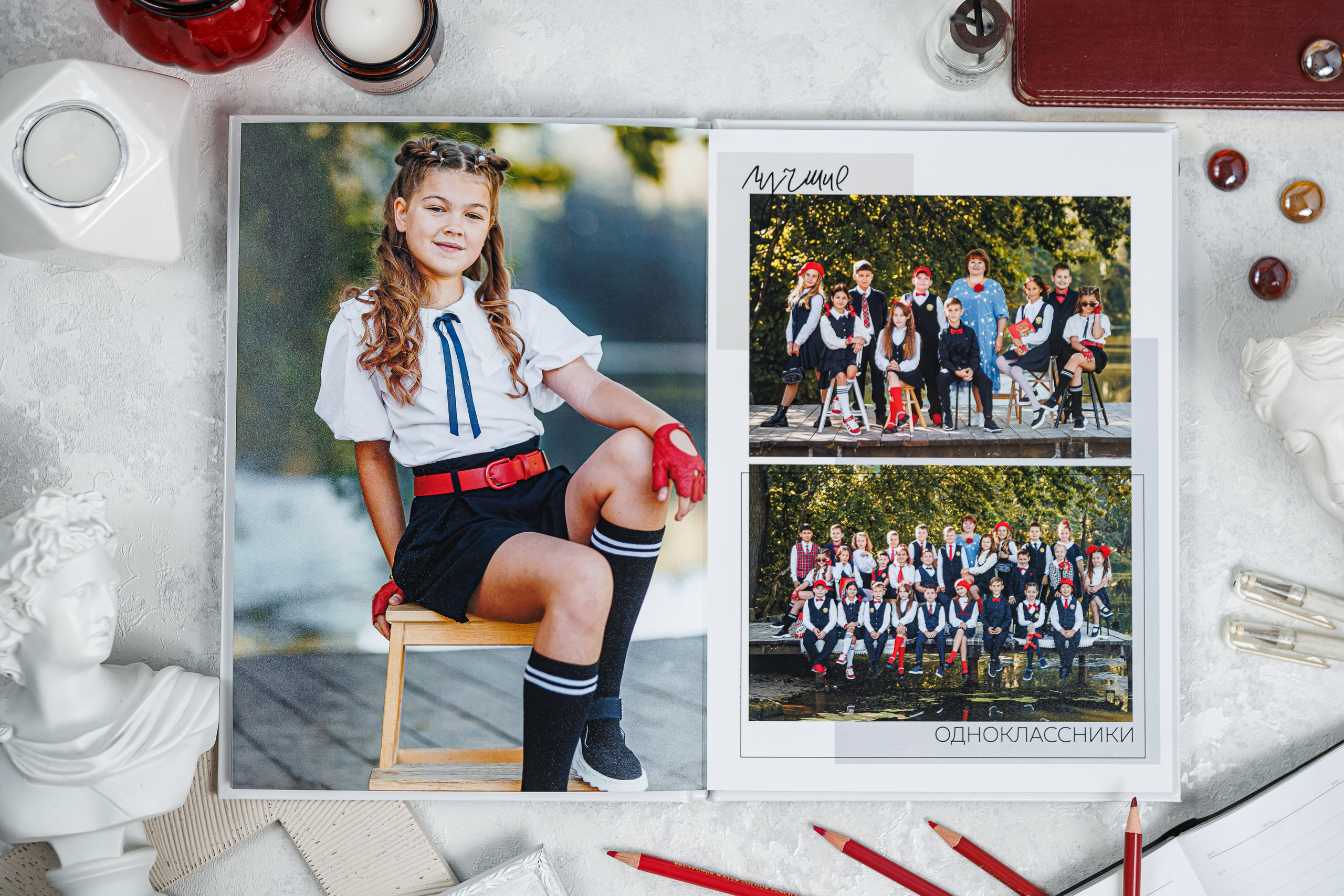 Выпускные альбомы 4 класс. Семейный и детский фотограф Комина Елена, Власиха, Одинцово
