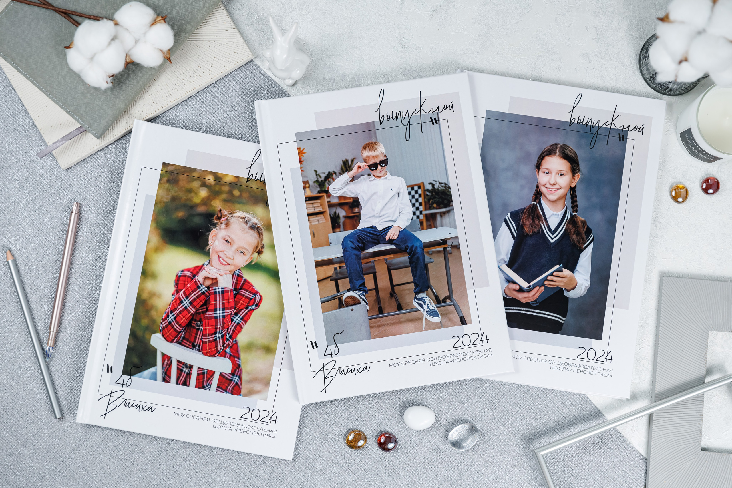 Выпускные альбомы 4 класс. Семейный и детский фотограф Комина Елена, Власиха, Одинцово