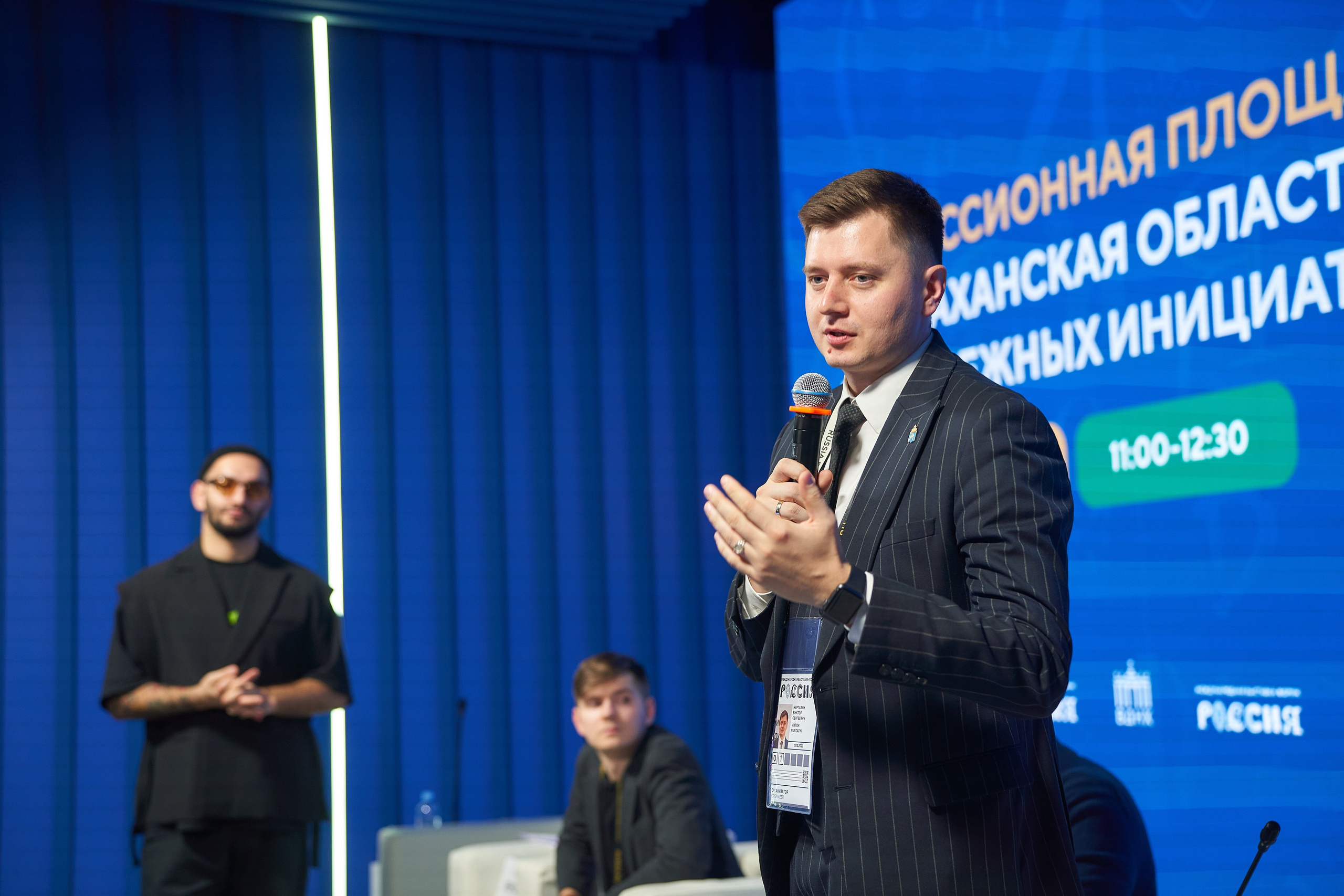 Съёмка мероприятий и конференций. Фотограф Петр Анисимов