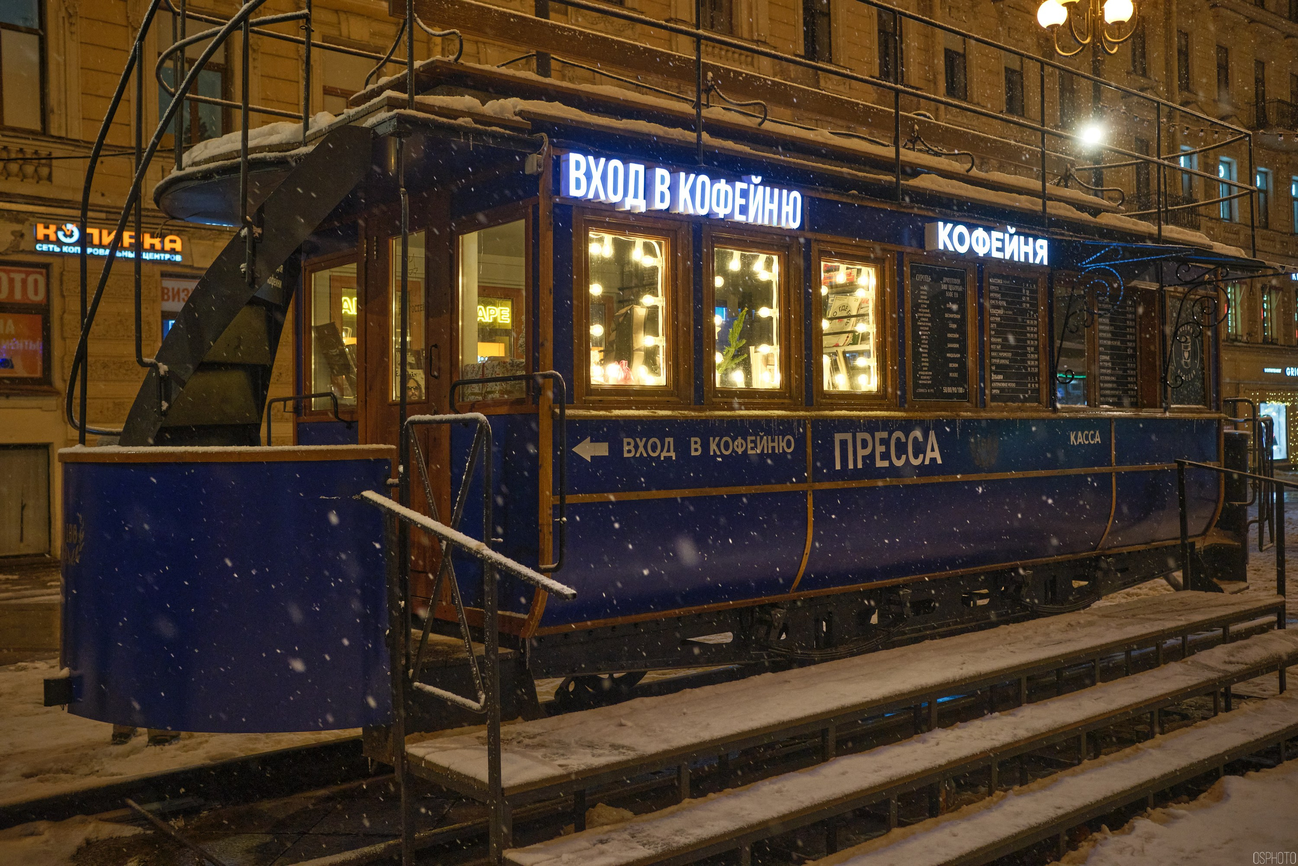 Снег и туман в Санкт-Петербурге. Фотографъ Сергѣевъ. Поймать мгновеніе