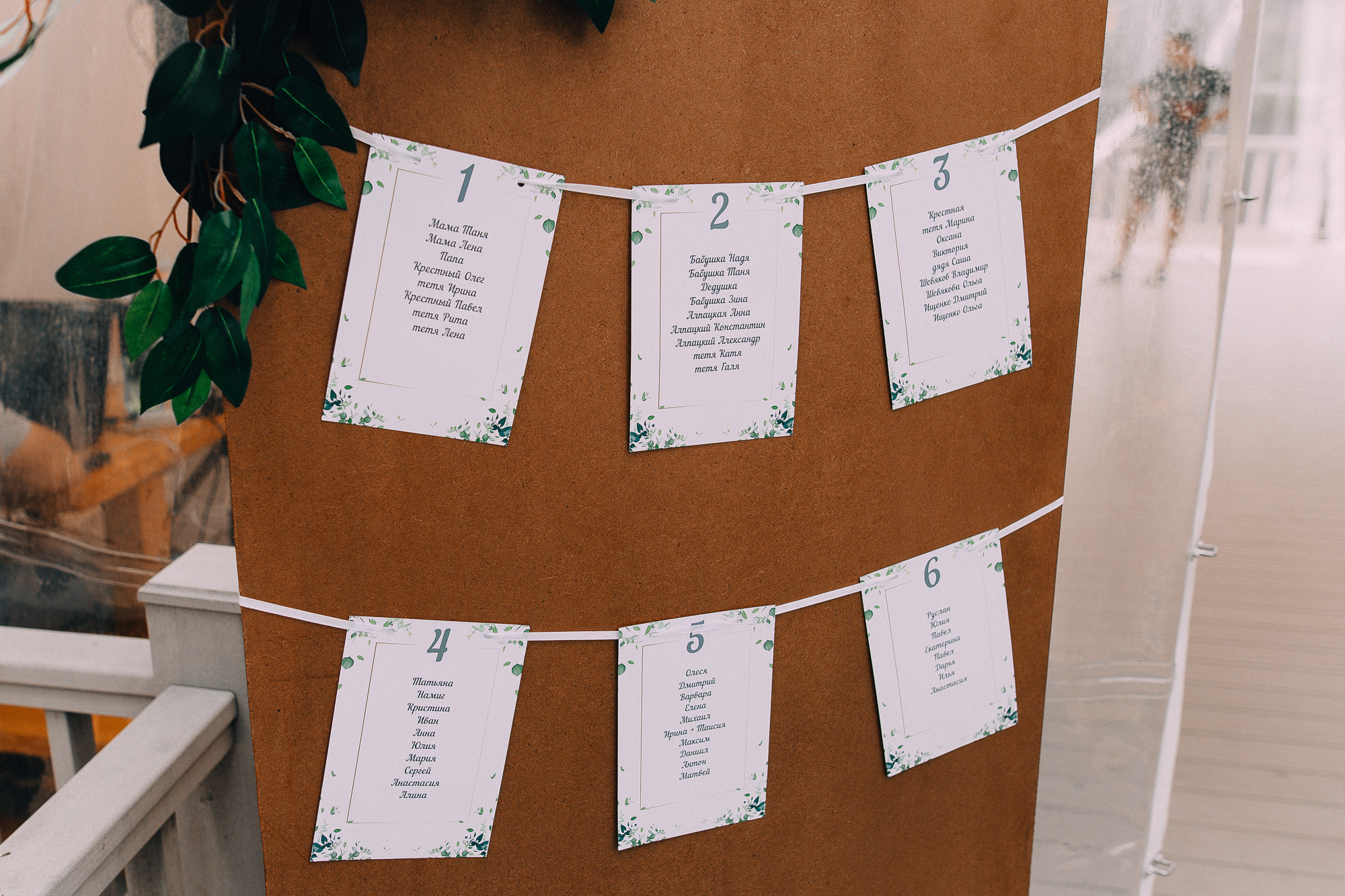 Никита+ Лера