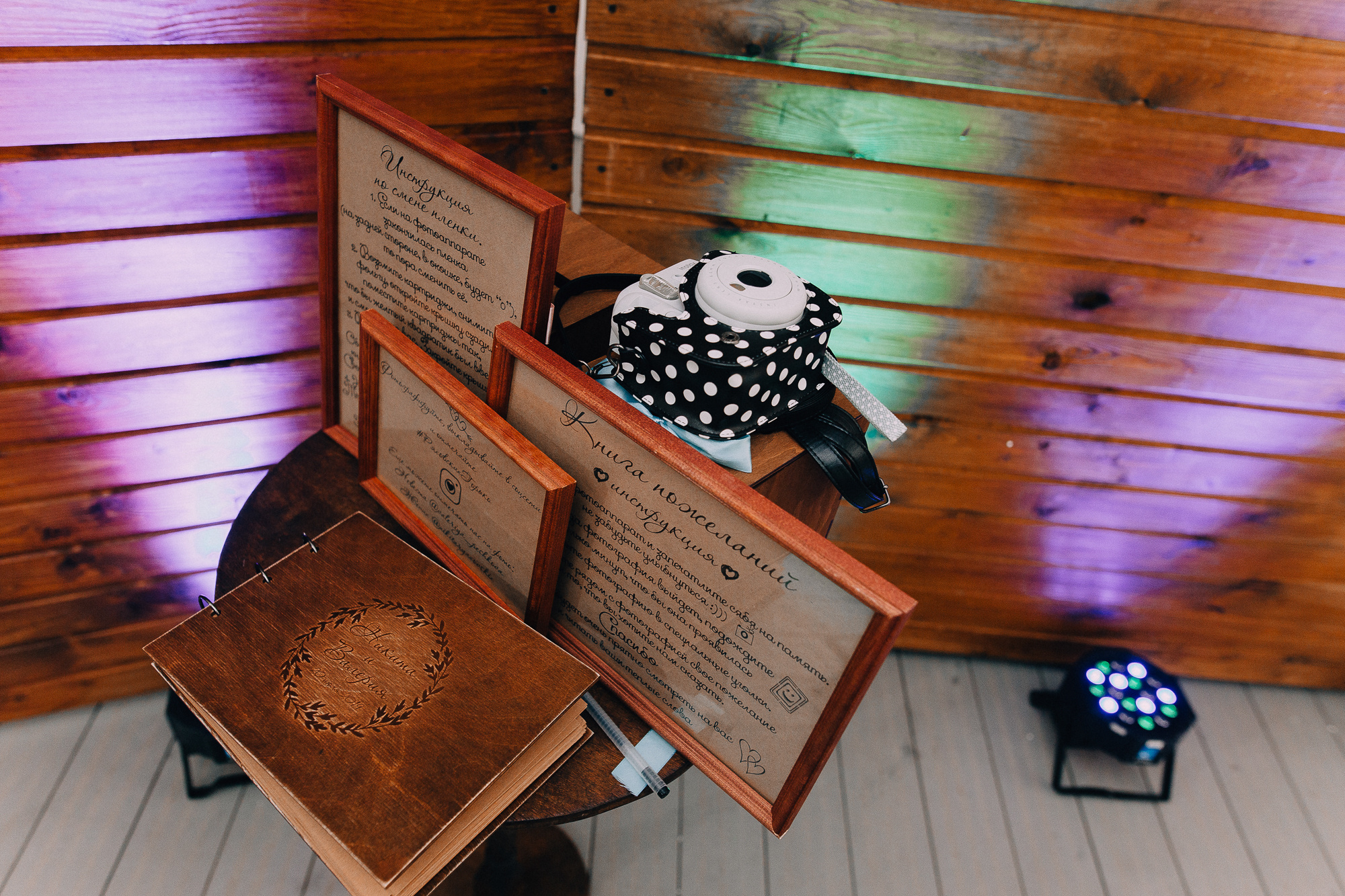 Никита+ Лера