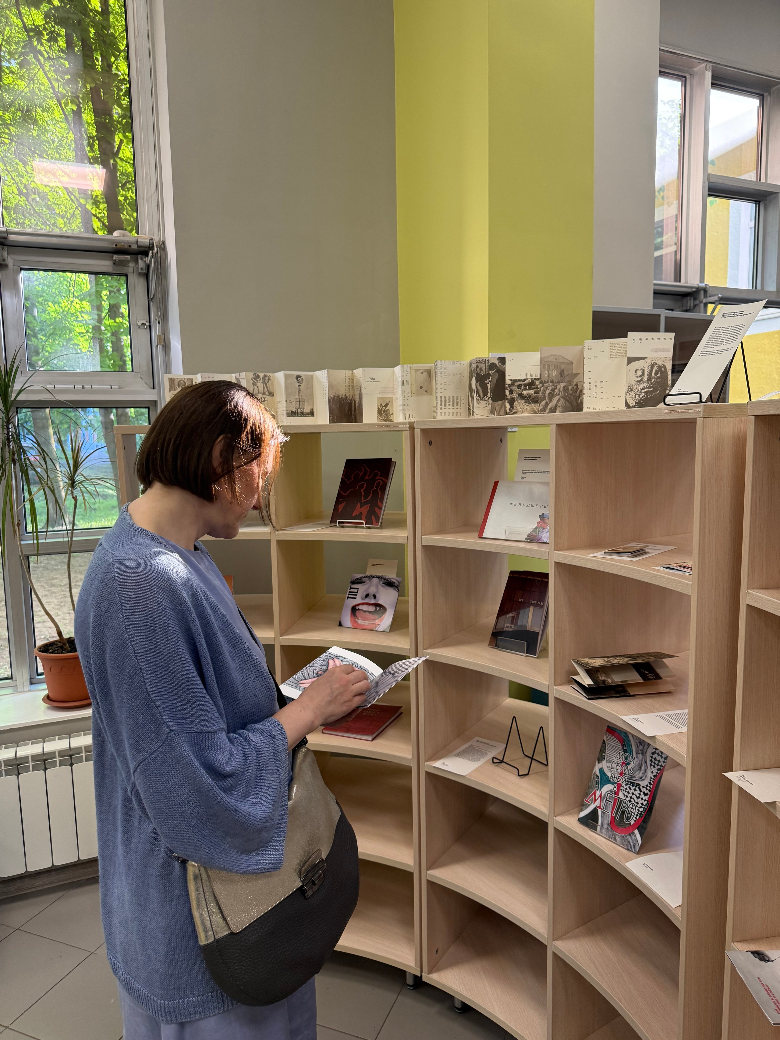 «Жердёла», зин-фестиваль, 24–25 мая, музей-библиотека Н. Ф. Фёдорова, Москва. Лера Круглова