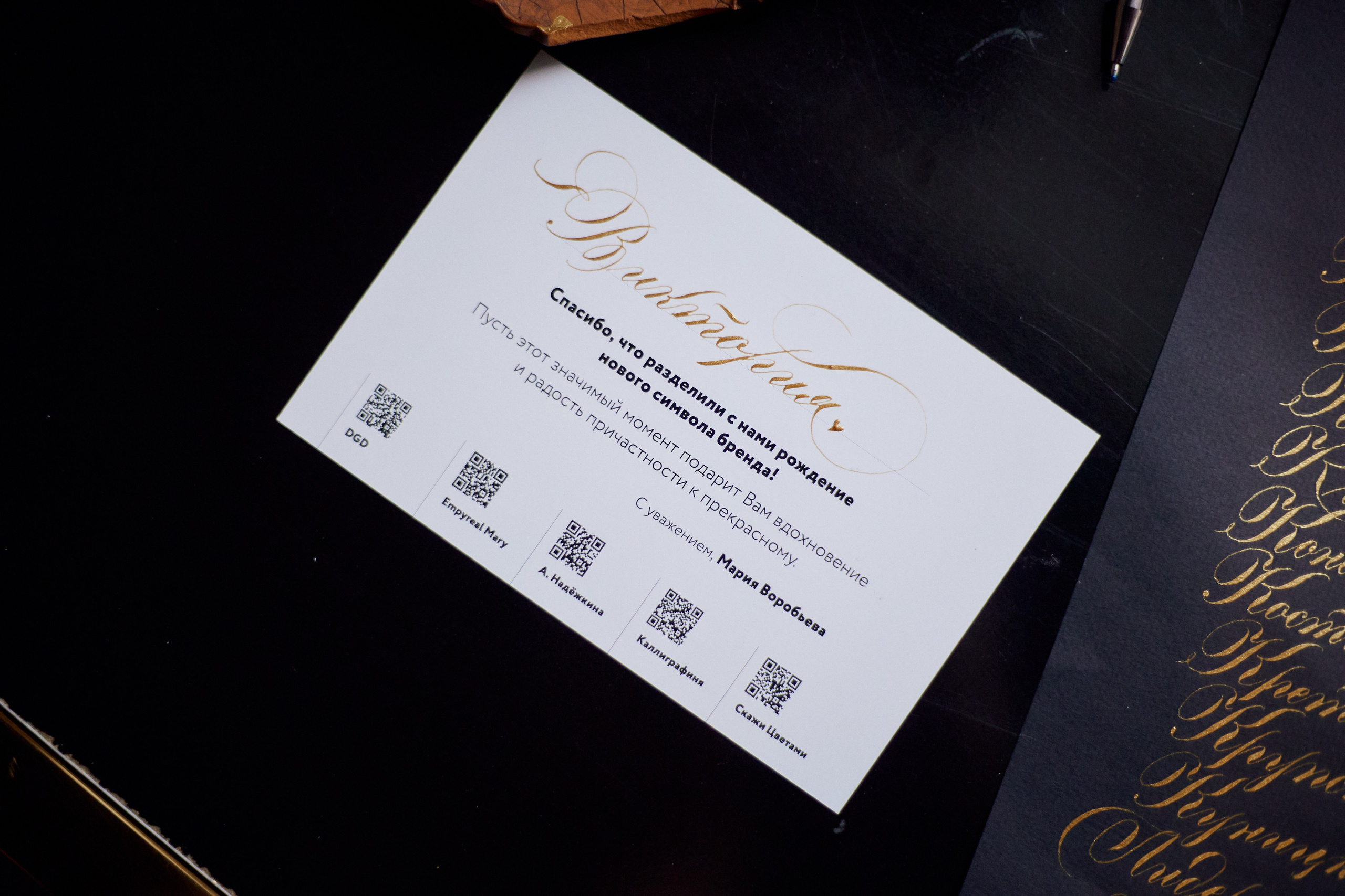 Рождение кода роскоши: коллаборация Empyreal Mary и Александры Надёжкиной. СВОИ. ФОТООТЧЕТЫ-СОБЫТИЯ-МЕСТА