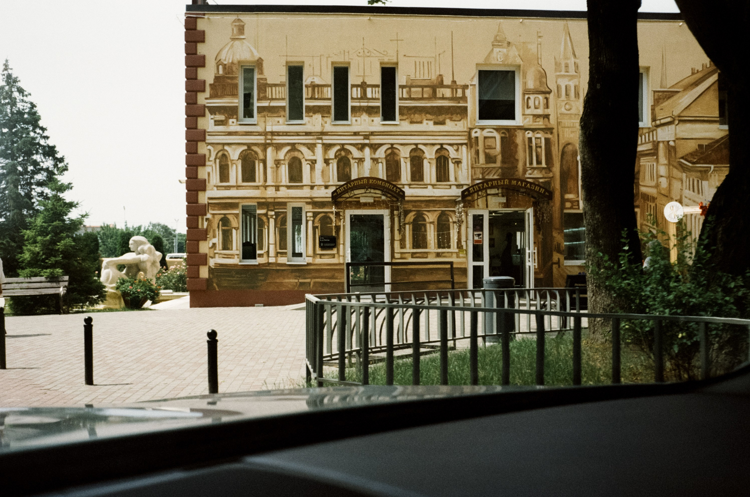 29 и 30 июня / Светлогорск и Янтарный / Minox 35 GT (2)