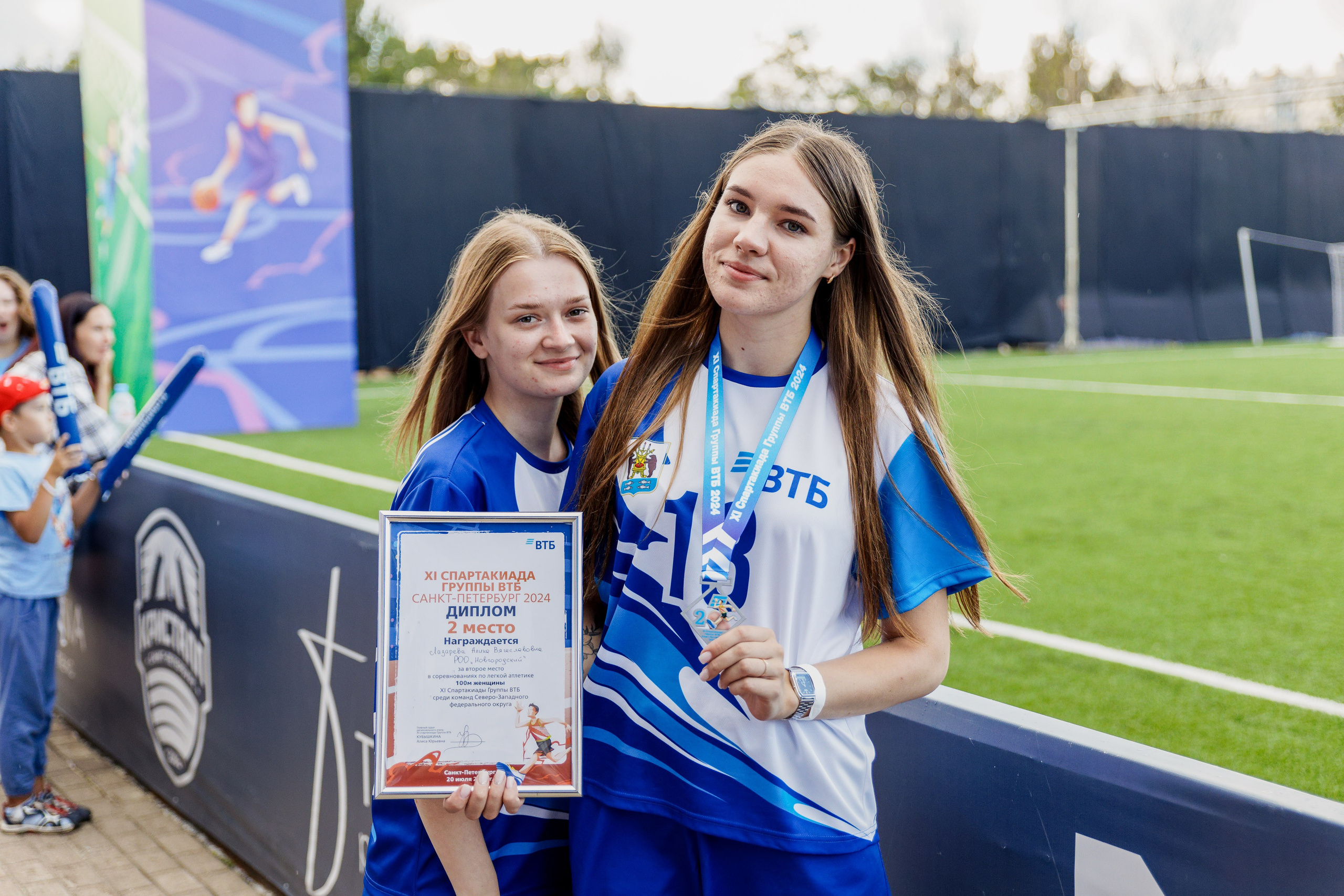 XI Спартакиада Группы ВТБ в Петербурге. Репортажный фотограф Москва Сергей Мирошников
