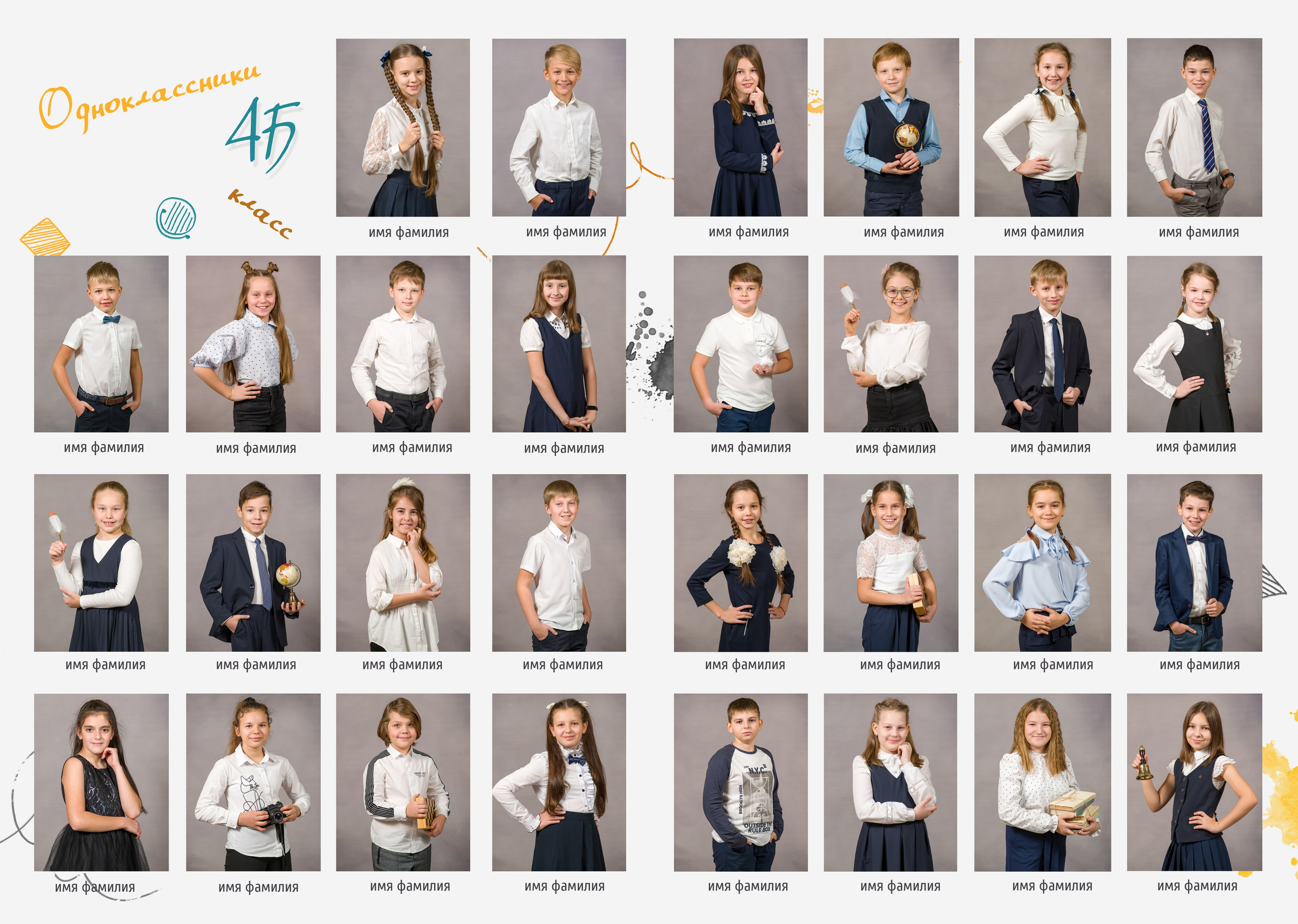 1 — 4 классы. Выпускные альбомы в саду и школе. Подольск. Лифарь Татьяна