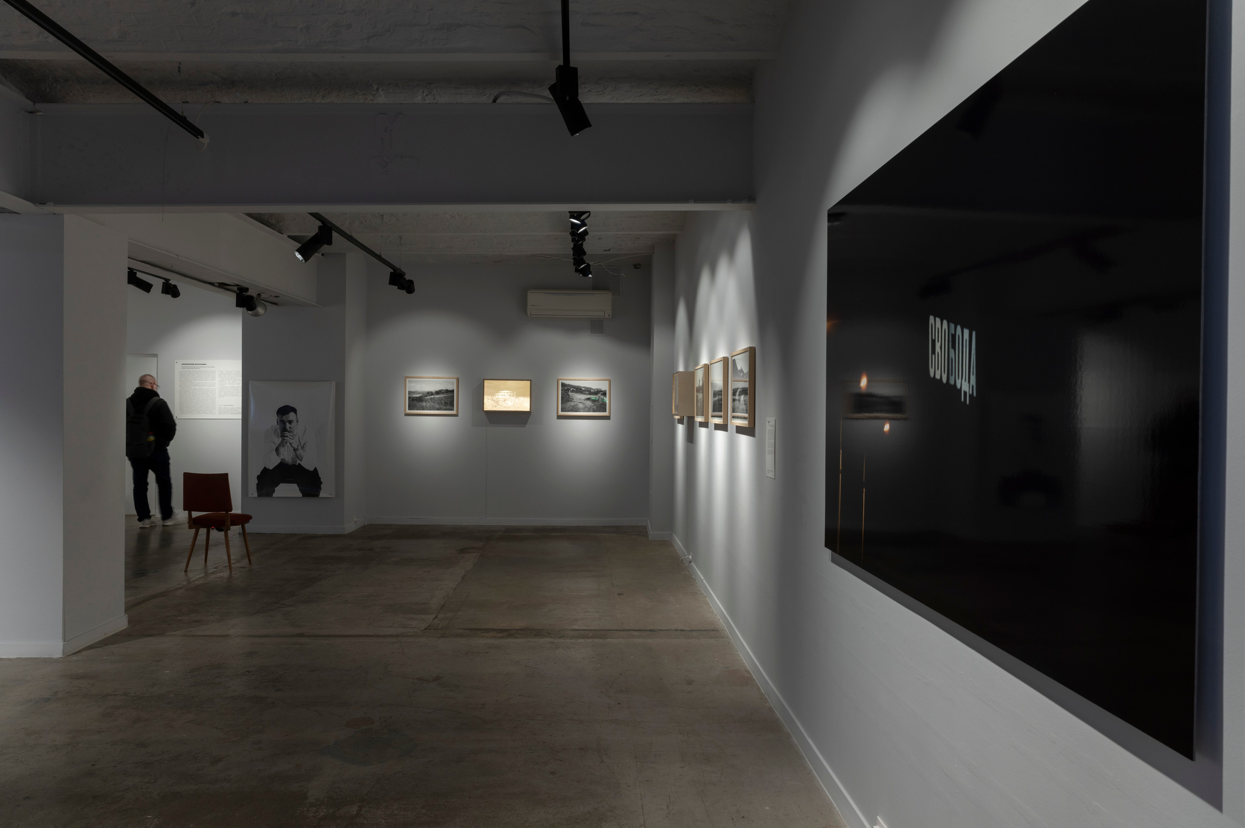 Olga Mikhalchuk took a part in exhibition at PennLab gallery. Olga Mikhalchuk, visual artist