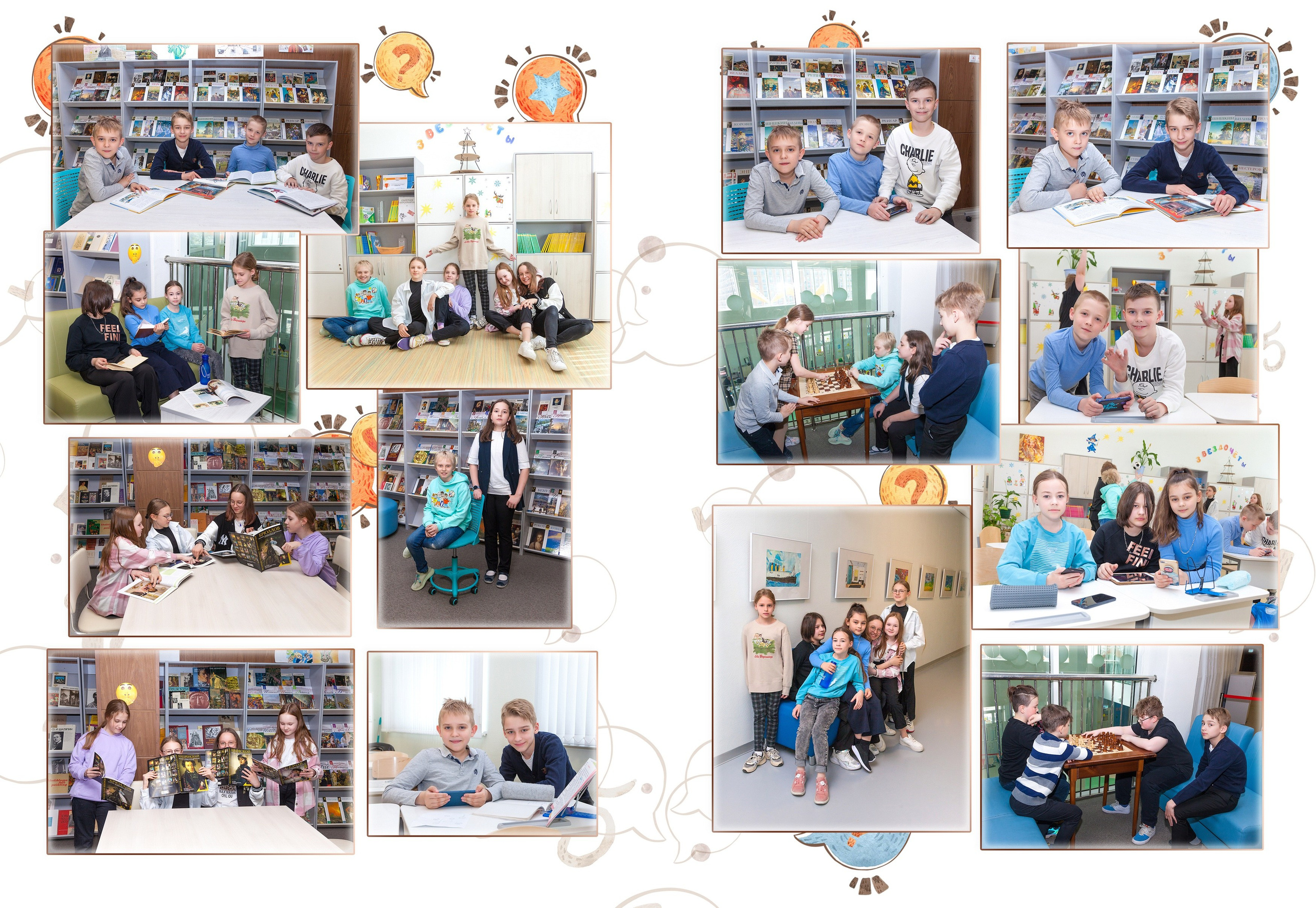 Дизайн. Началка. Умники лисички. Выпускные альбомы в Москве и Подмосковье