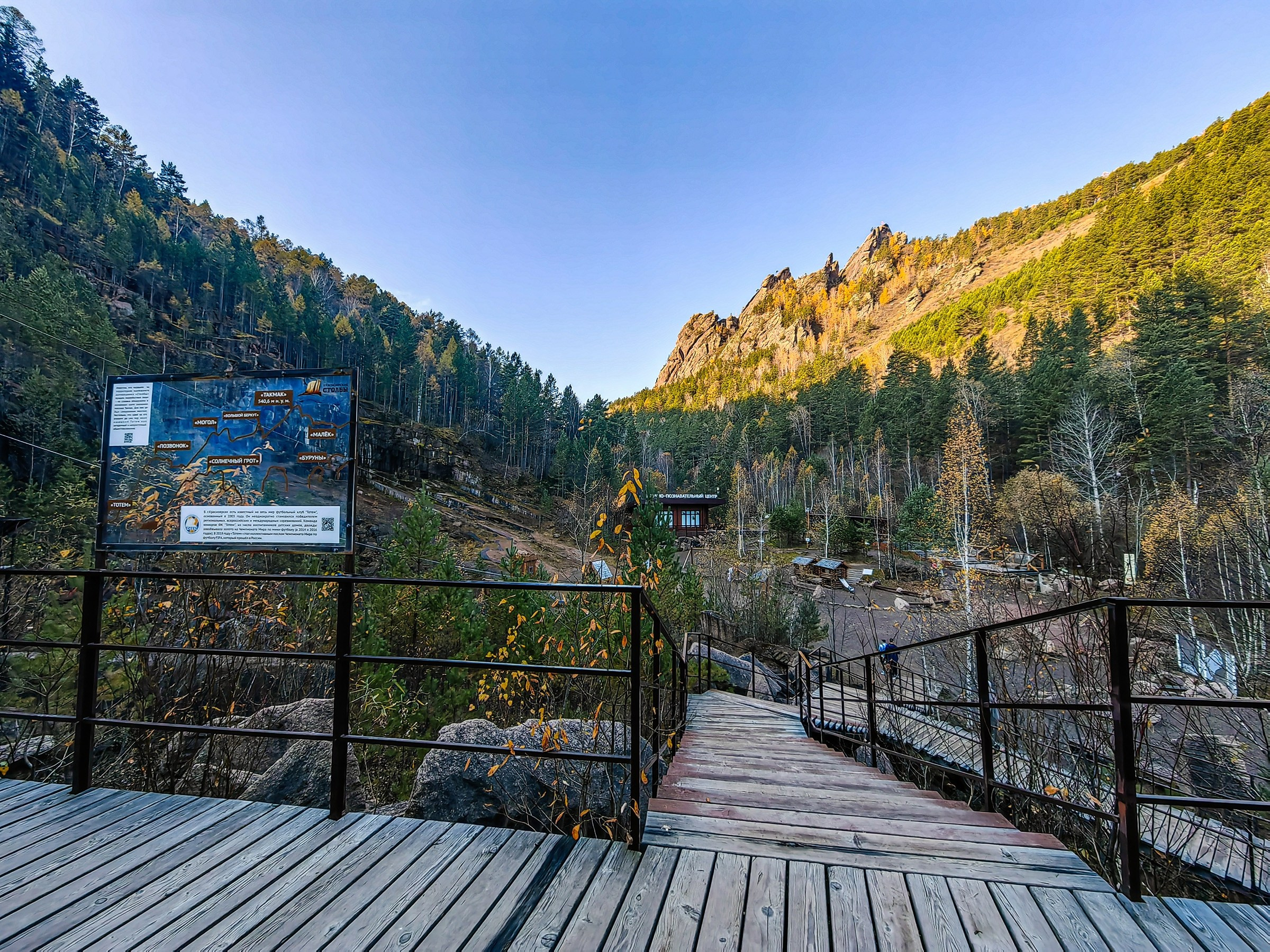 Красноярские столбы Такмак цена заказать экскурсию программа маршрут смотровые площадки видовые красивые места Национальный парк заповедник Столбы Дивногорск Красноярская ГЭС путешествие туристический маршрут место силы Часовня Параскевы Пятницы Коммунальный мост остров Татышев Бобровый лог Николаевская сопка набережная Енисея село Овсянка музей Астафьева Караульная гора Виноградовский мост гид экскурсовод индивидуальная экскурсия фотосъемка виды на Енисей фанпарк Бобровый лог парк флоры и фауны Роев ручей Торгашинский хребет скала Такмак вантовый мост куда сходить цены расписание заказать онлайн экскурсионное обслуживание трансфер на комфортабельном автобусе индивидуальный тур Красноярск экскурсии фото интересные места что посмотреть куда сходить что посетить достопримечательности Красноярска фототур фотосессия аренда кабриолета аренда микроавтобуса трансфер