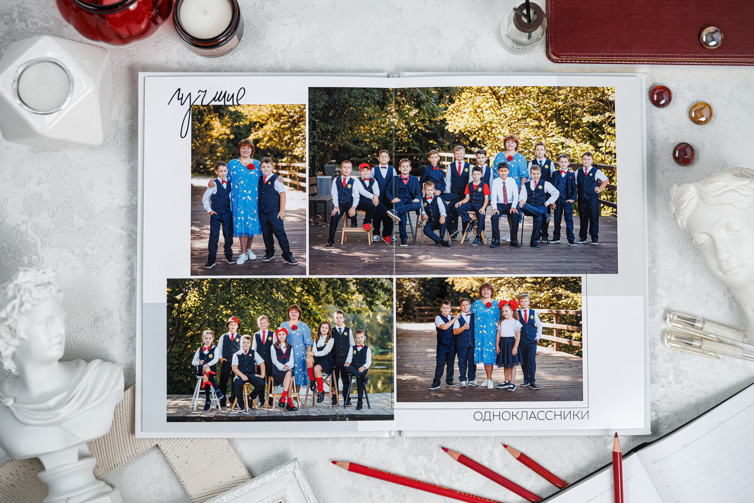 Выпускные альбомы 4 класс. Семейный и детский фотограф Комина Елена, Власиха, Одинцово