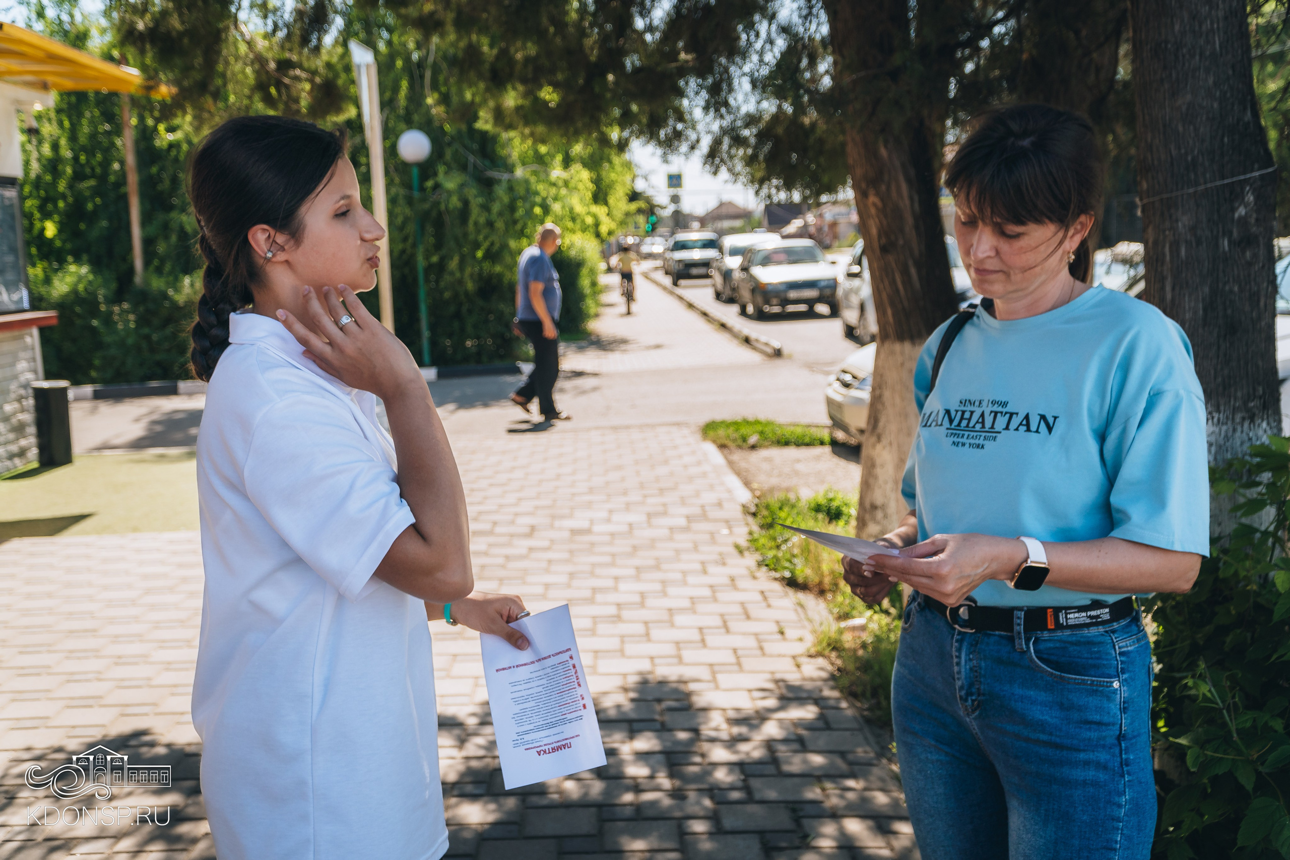 «Стоп террор!». Новотитаровский Дом культуры