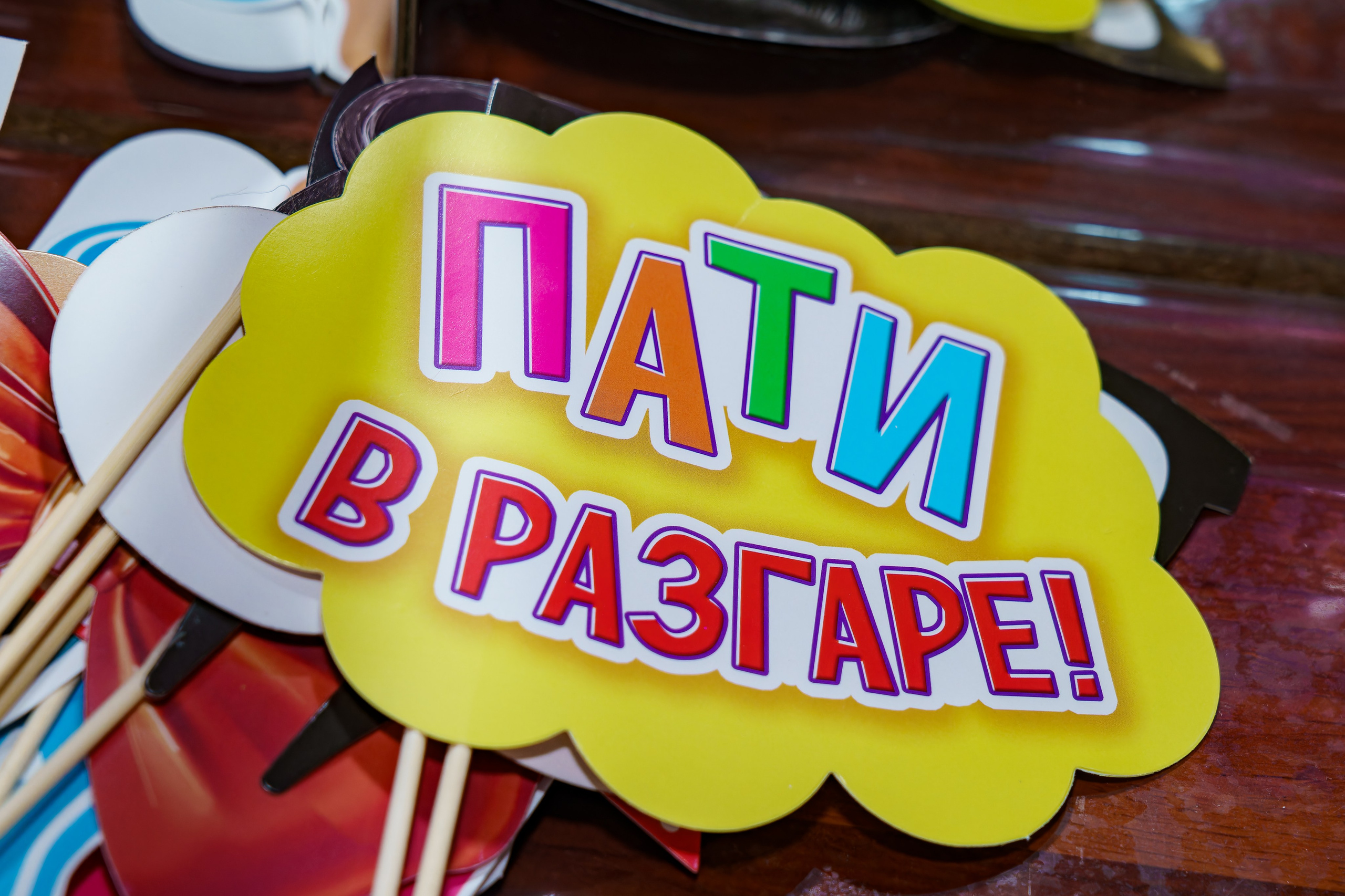 Гендер‑пати: фотосъёмка в Москве — примеры работ, стоимость, запись