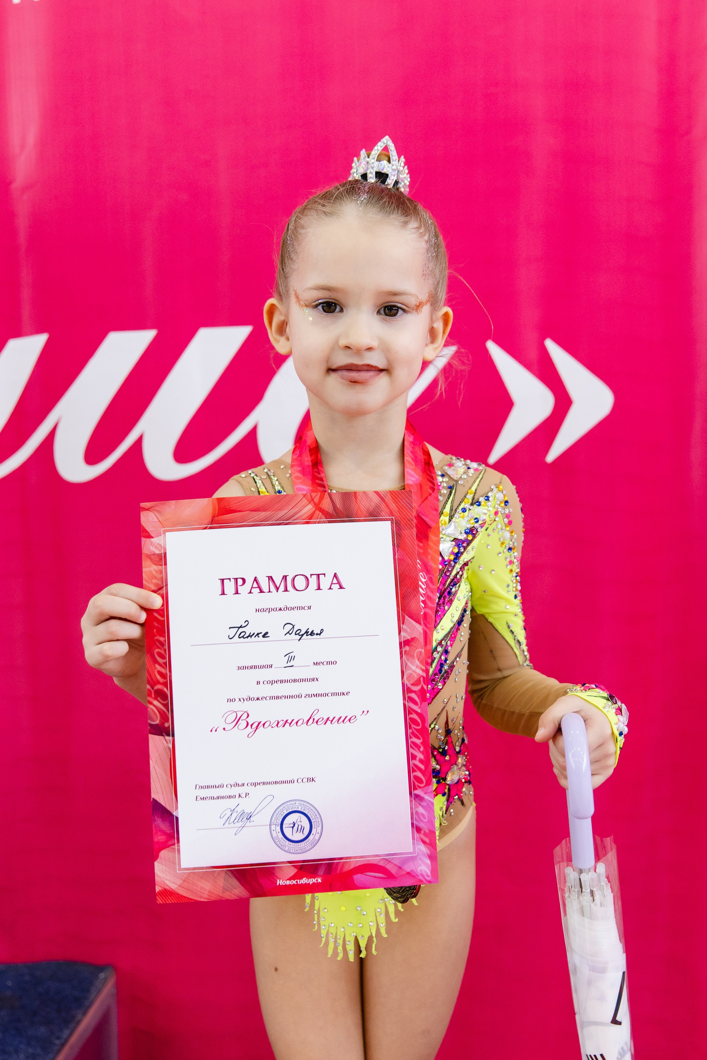 Вдохновение. Воробьева Ксения — Спортивный и танцевальный фотограф Новосибирск