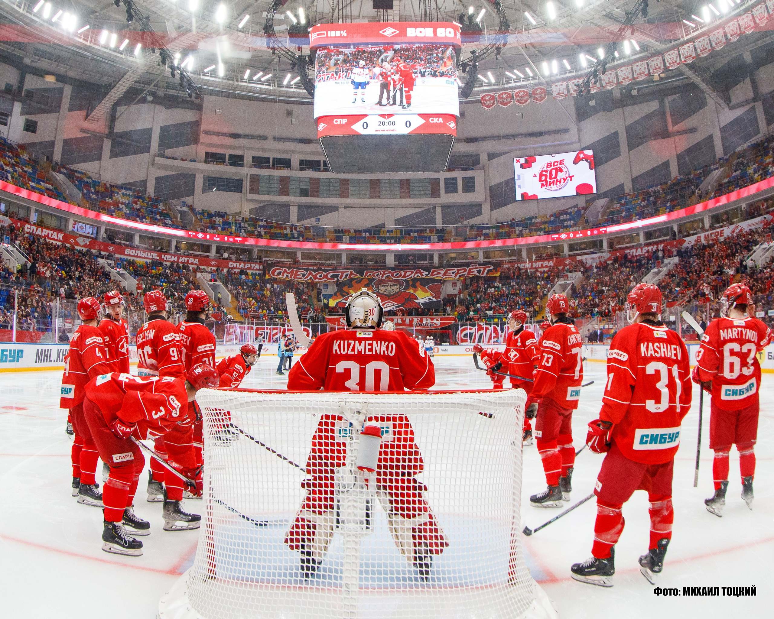 Фоторепортаж Финала Кубка Харламова. МХК Спартак (Москва) — СКА-1946 (Санкт-Петербург). Михаил Тоцкий портретный и репортажный фотограф в Москве