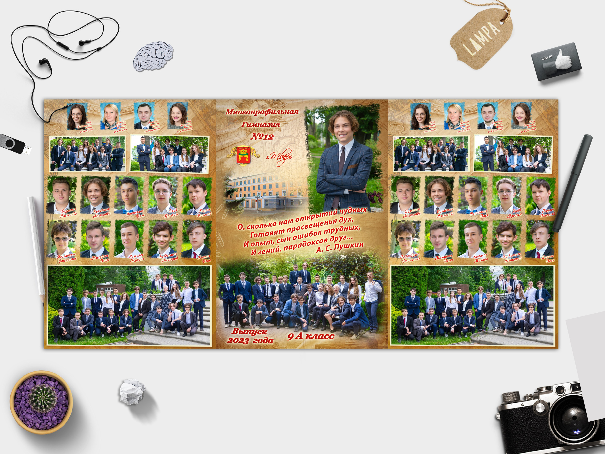 -9|Весенний|30×60. Ваш Выпуск | Выпускные альбомы | г. Тверь