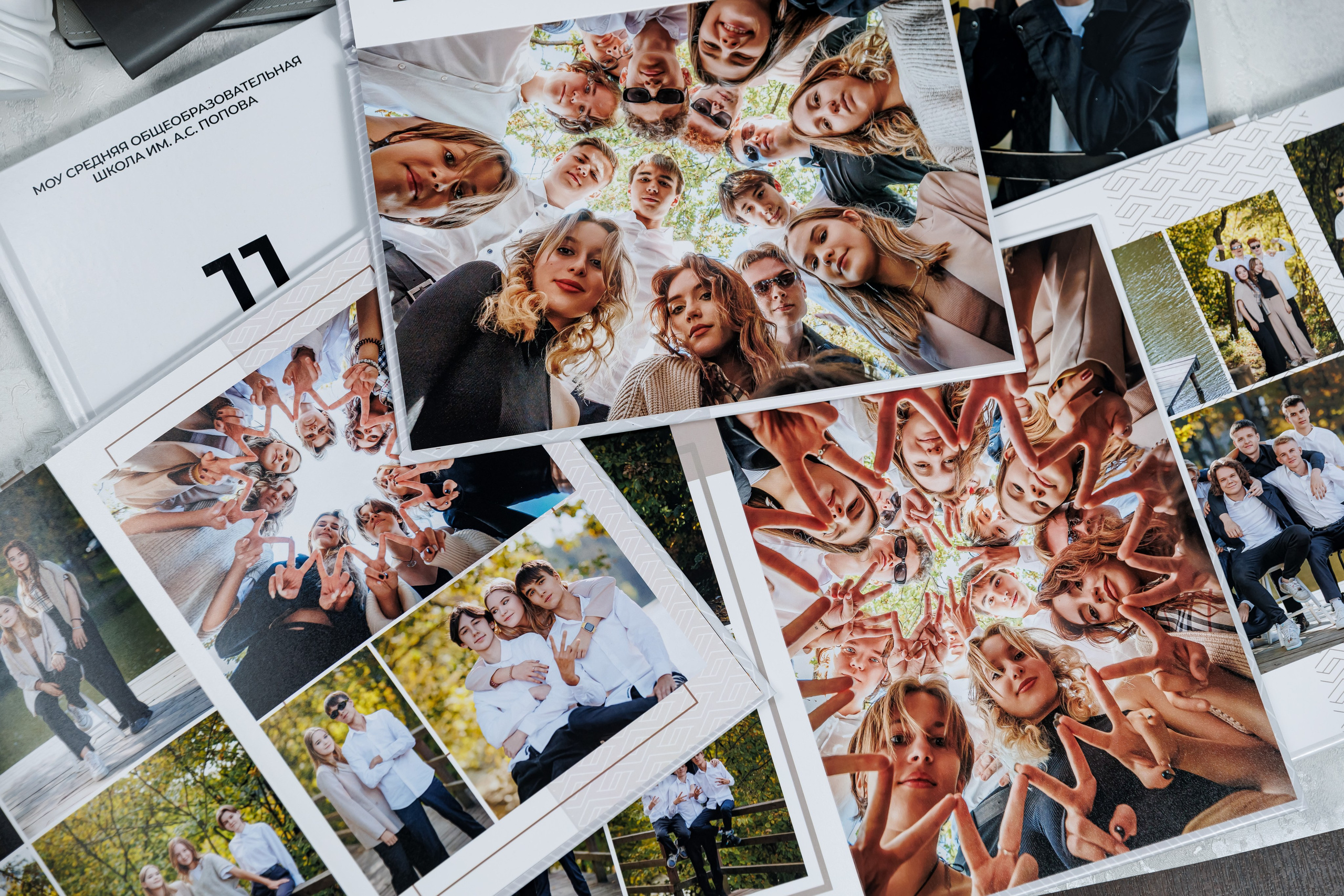 Персональные альбомы 9, 11 класс. Семейный и детский фотограф Комина Елена, Власиха, Одинцово