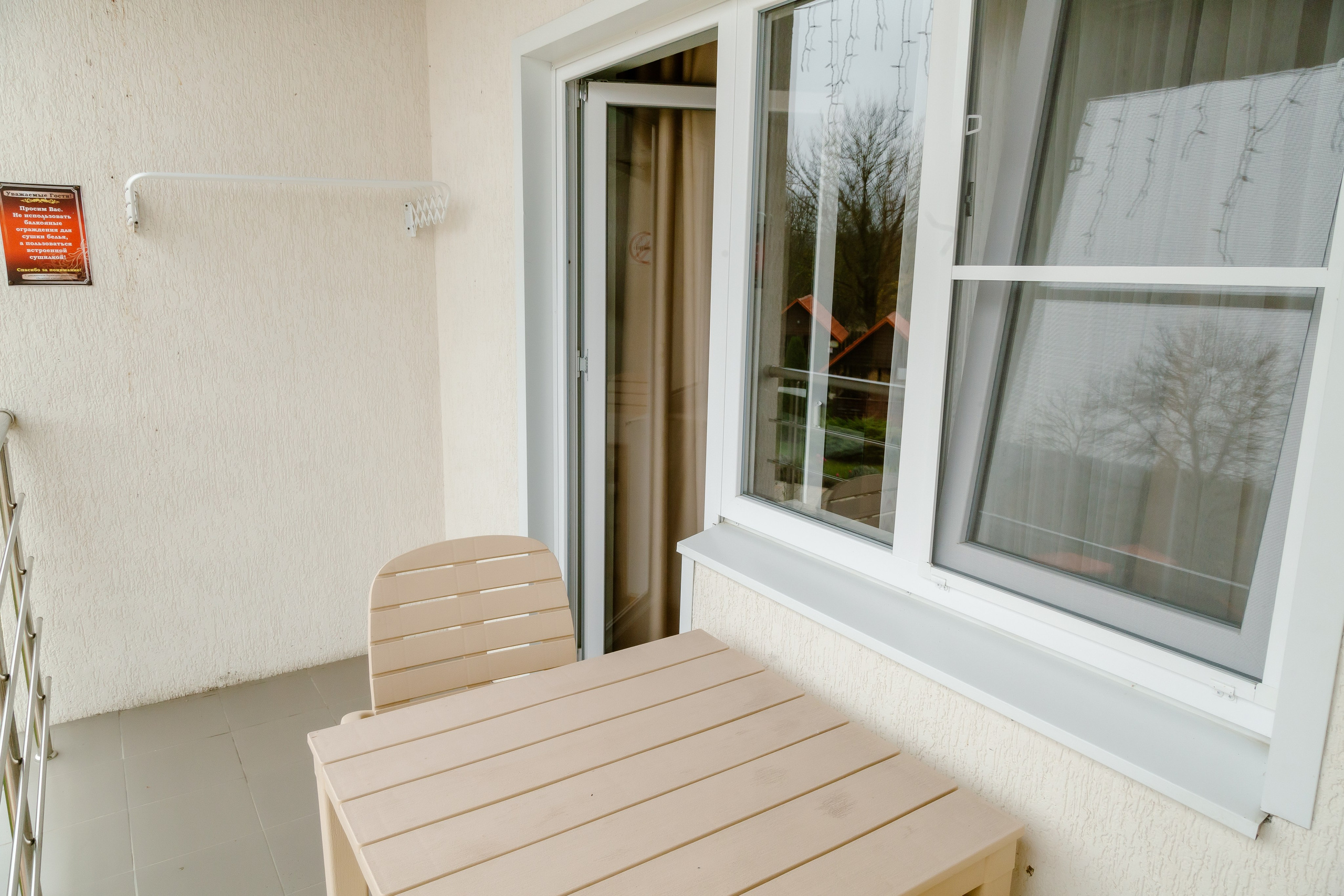 Стандарт улучшенный