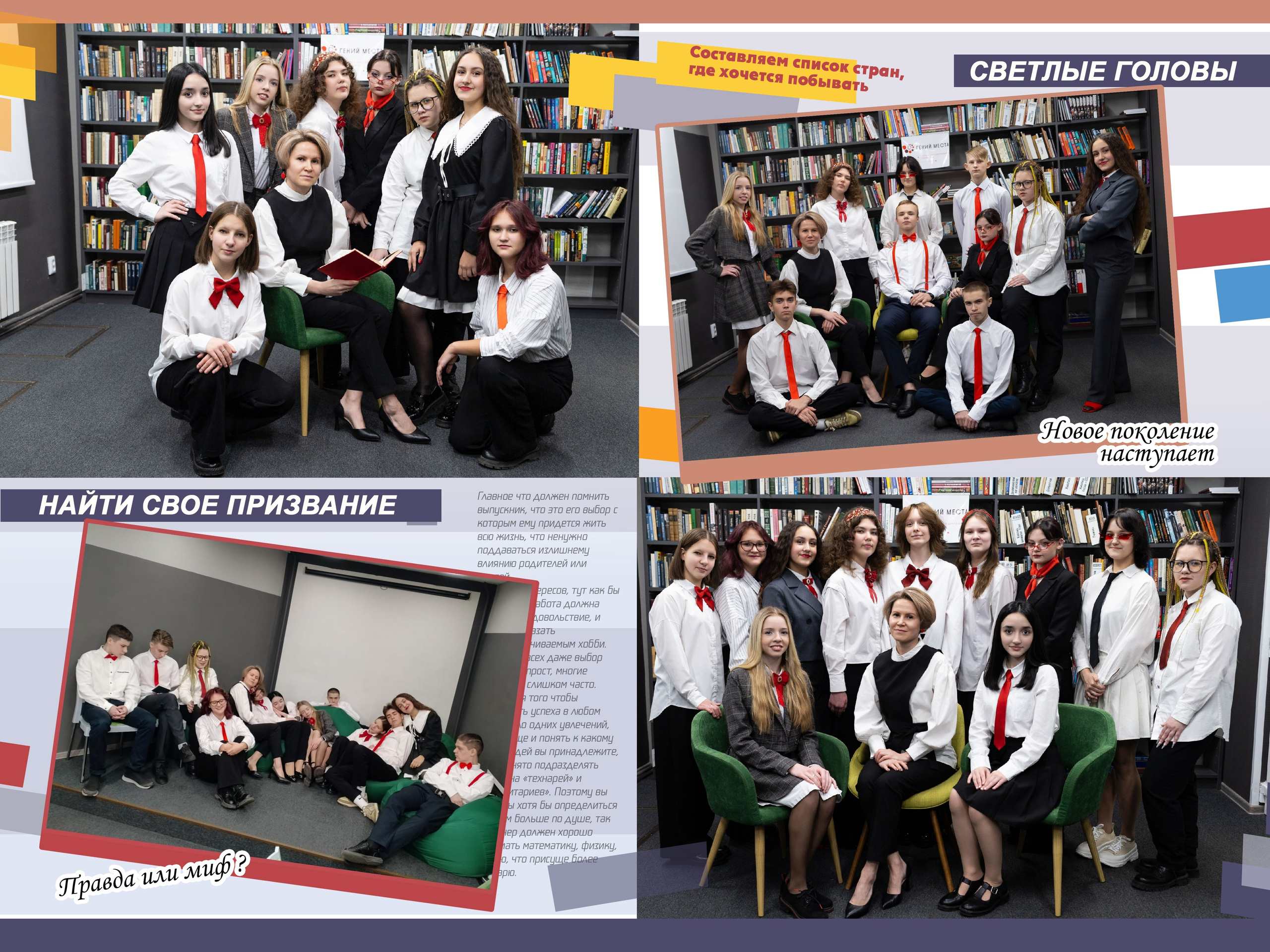 ВЕРСТКА АЛЬБОМОВ