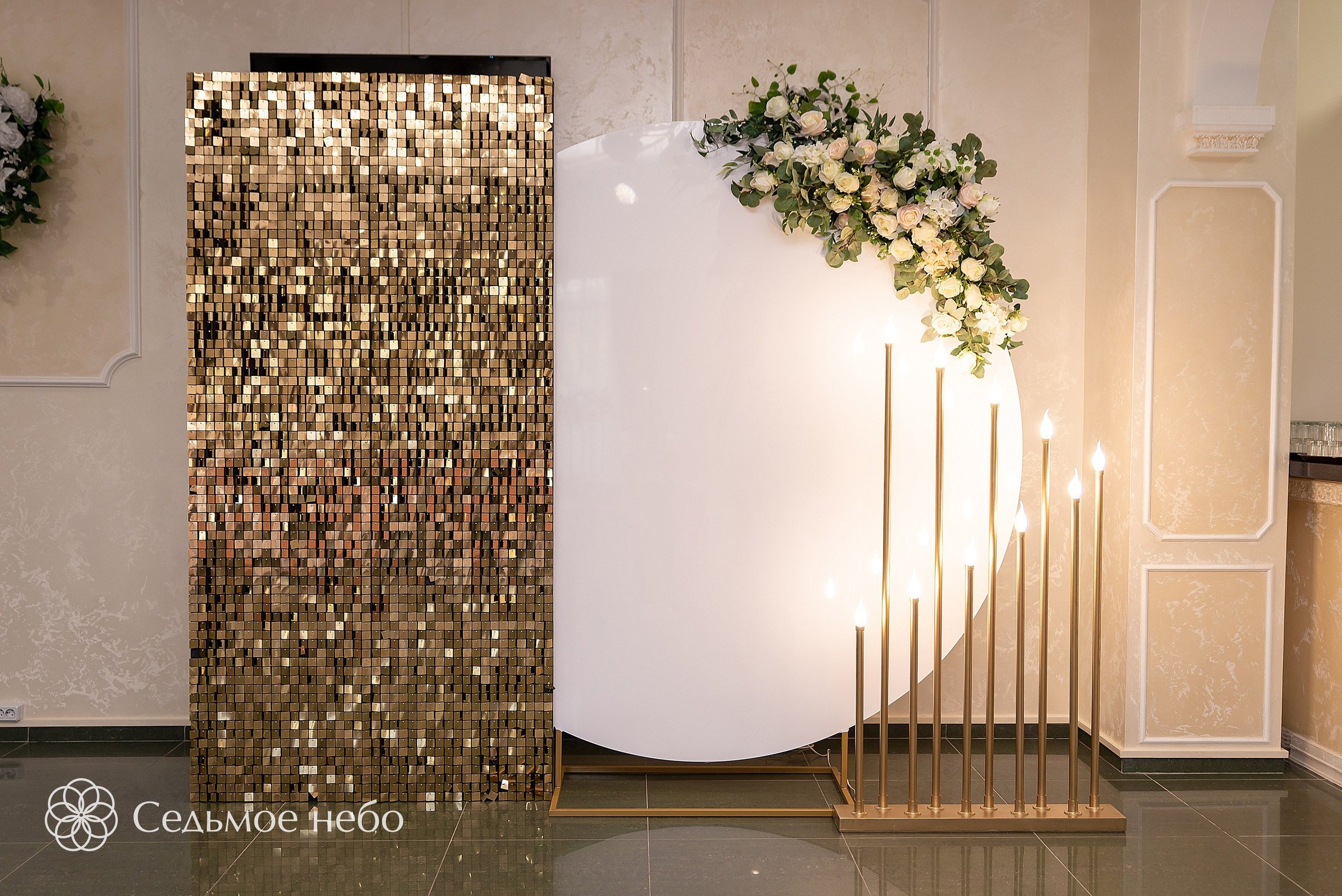 Студия декора Седьмое небо