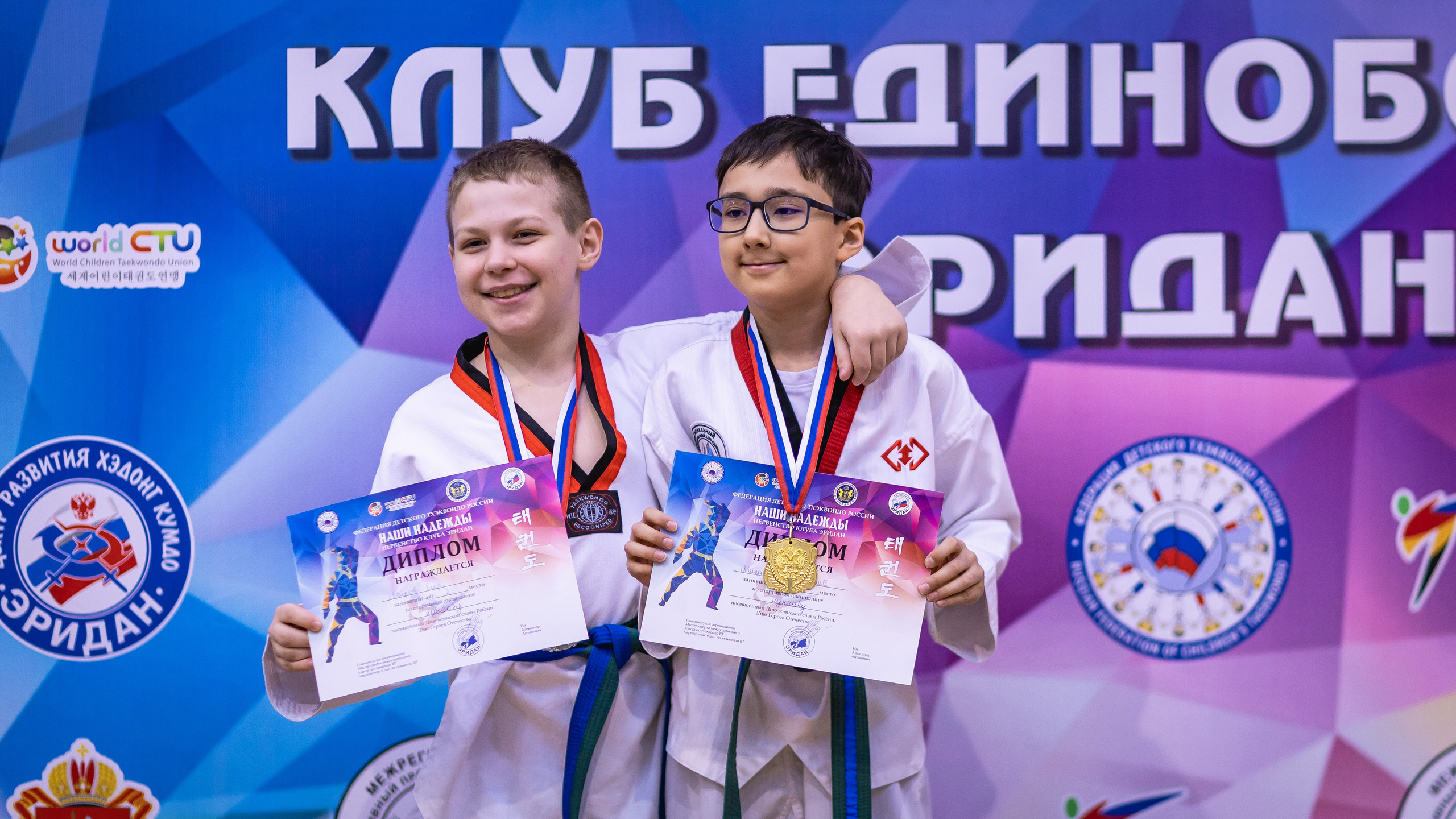 Первенство ВДЮФСОО «ФЕДЕРАЦИЯ ДЕТСКОГО ТХЭКВОНДО РОССИИ» и МОО СПКЕ «ЭРИДАН» по «СИЛОВОМУ МНОГОБОРЬЮ». Спортивный фотограф Максим Серегин