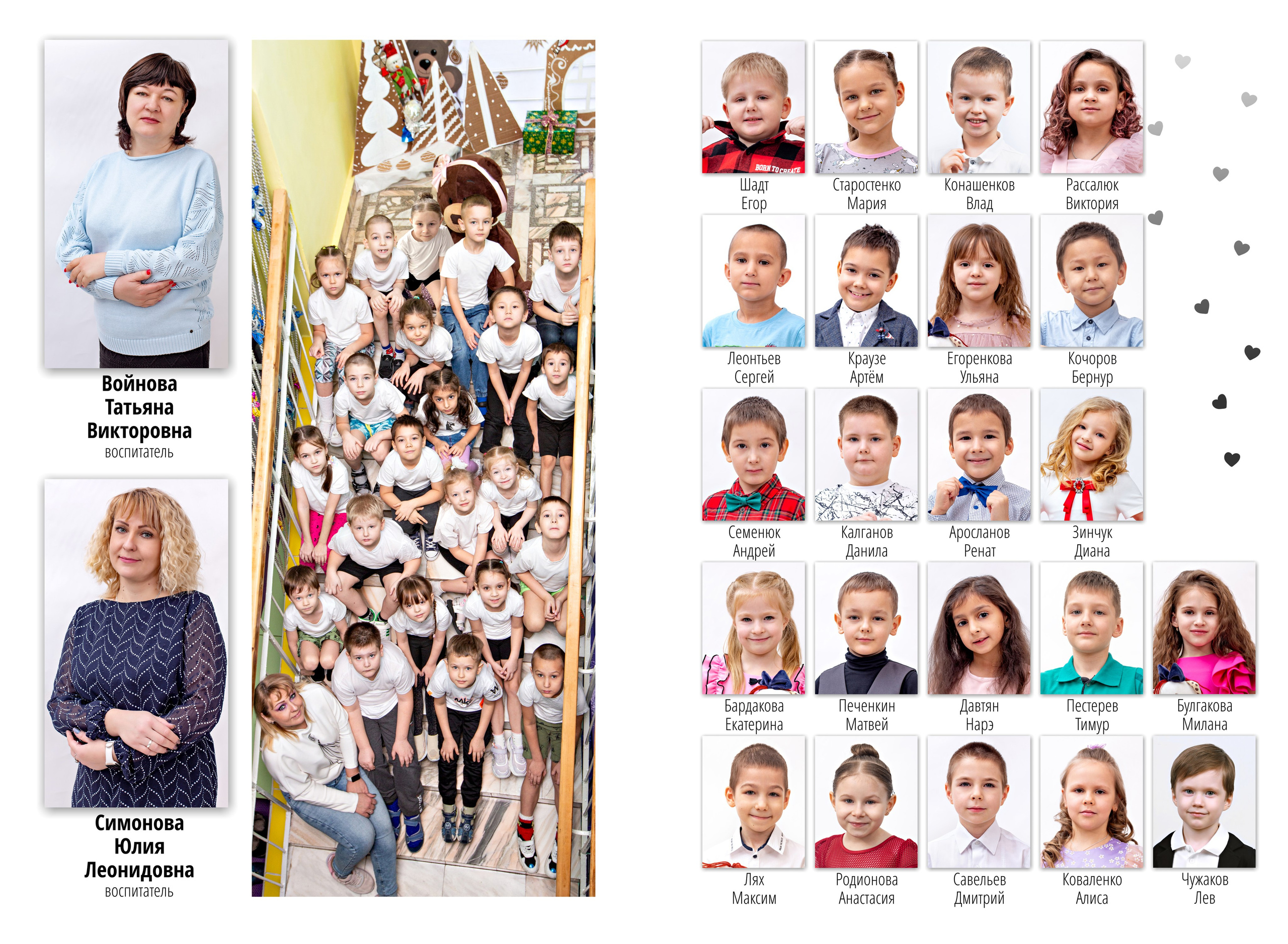 Детский сад. Выпускные альбомы в Красноярске. Студия Колибри