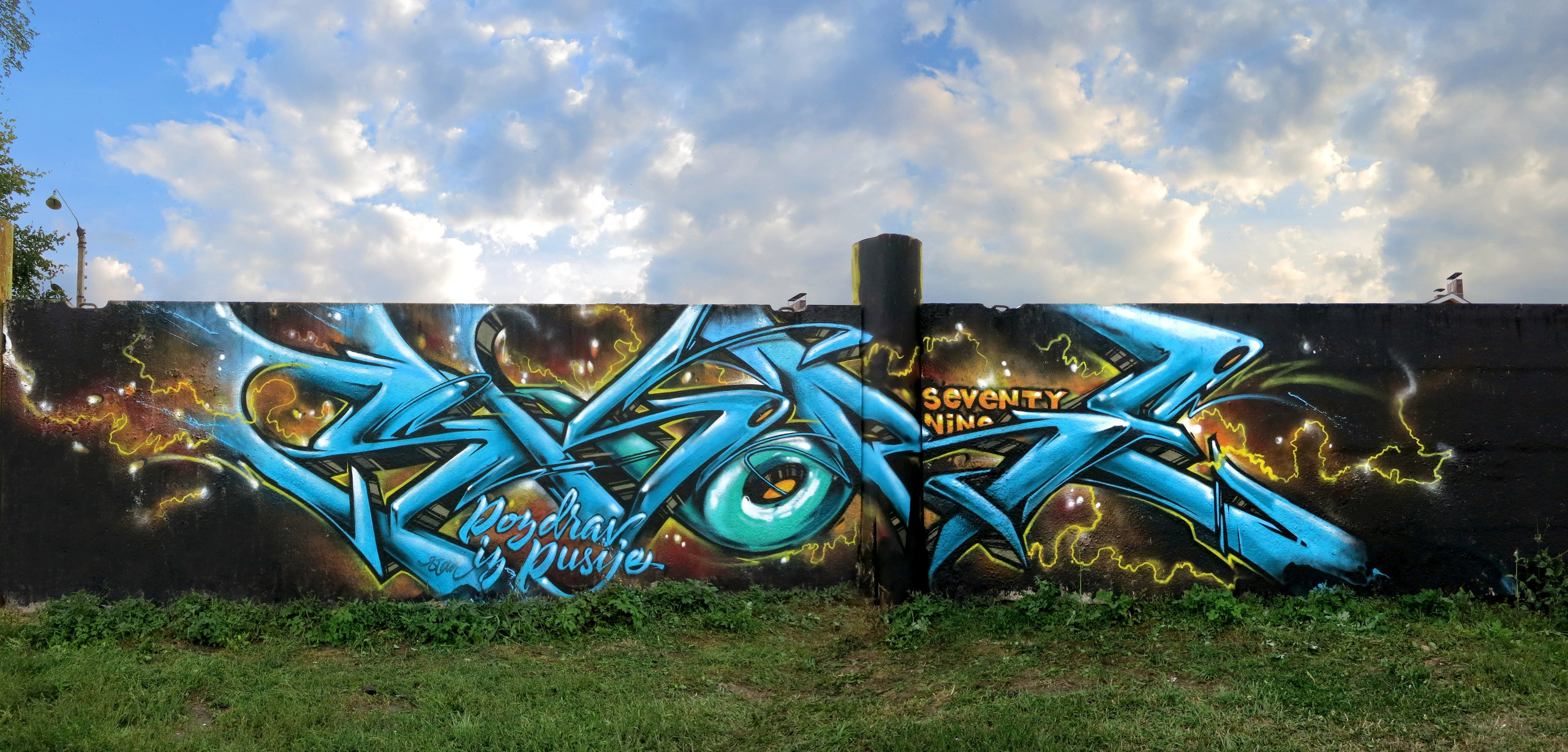 Graffiti. Alexander Stan Shimanov