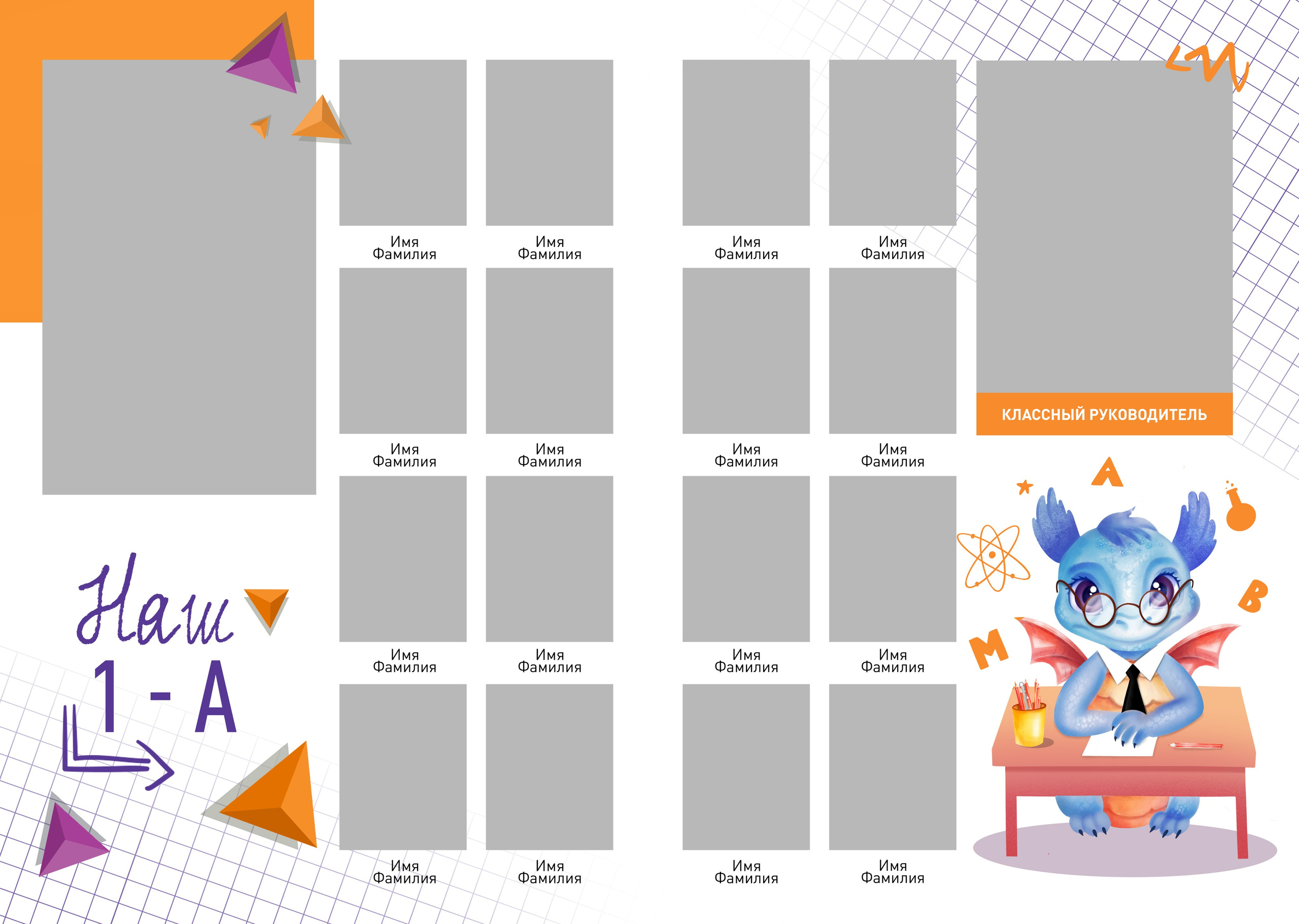 ДИЗАЙН АЛЬБОМОВ